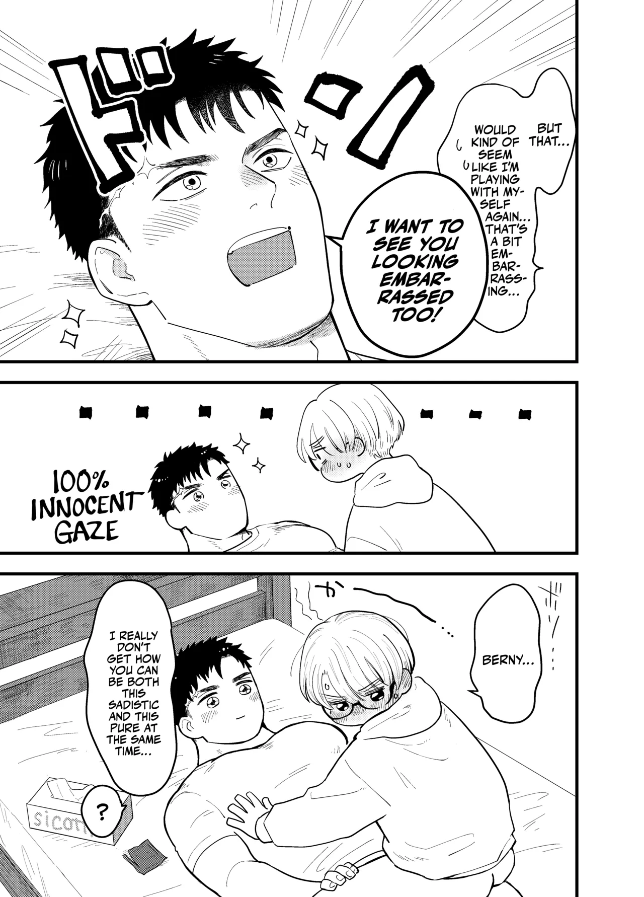 Kare no Inu Ma ni - Page 16