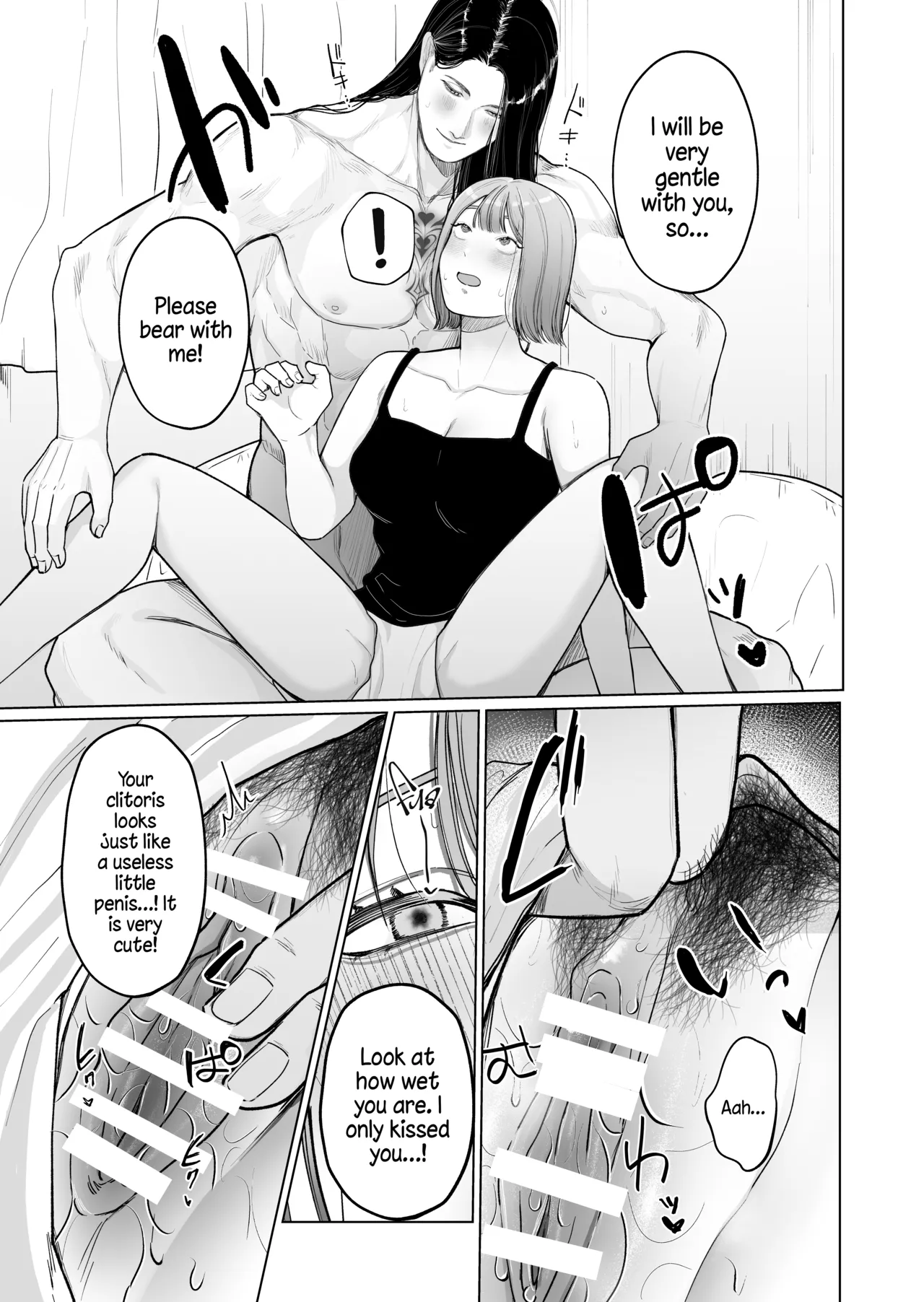 Inma Hiroimashita. - Page 15