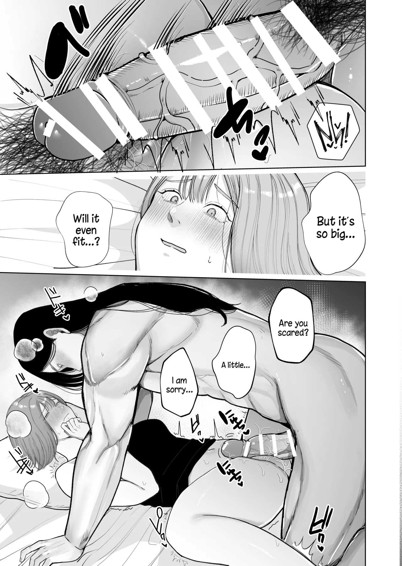 Inma Hiroimashita. - Page 19