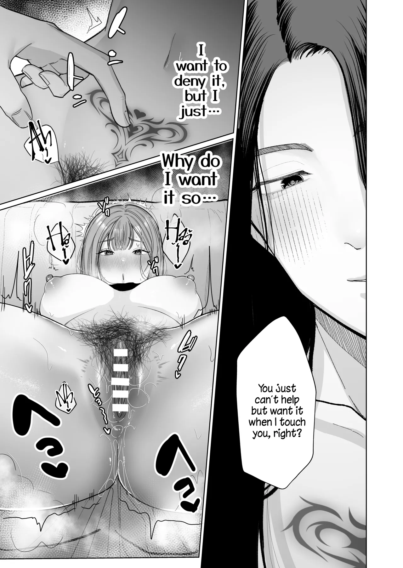 Inma Hiroimashita. - Page 39