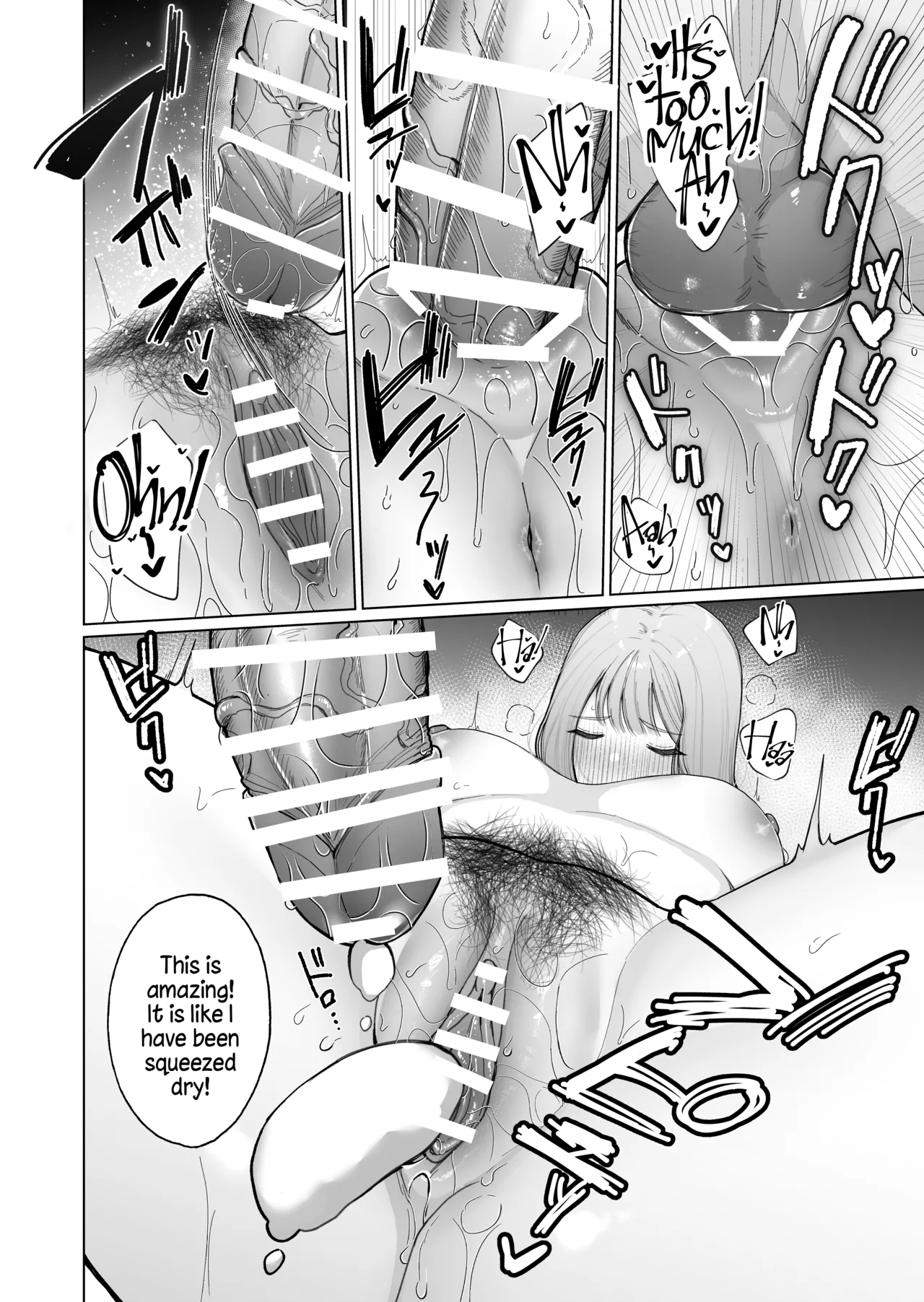 Inma Hiroimashita. - Page 50