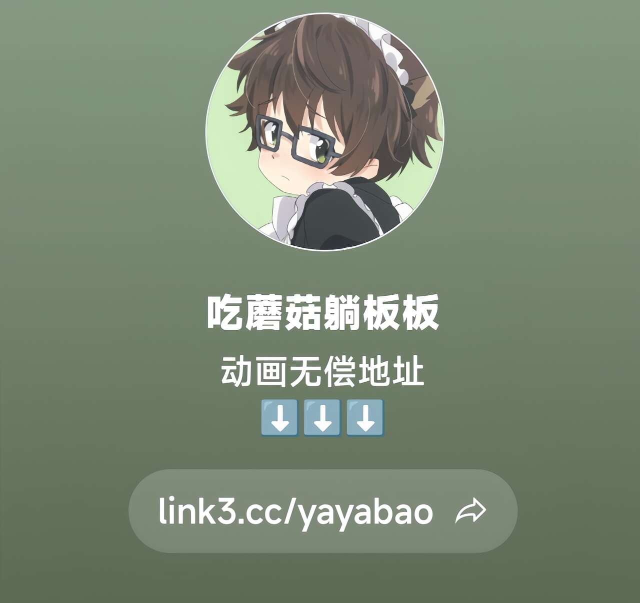 【ピュータロ】バイトを掛け持ちする苦学生は欲望に負け…［推し活＜P活］【男男菊花香个人汉化】【chinese】 - Page 10