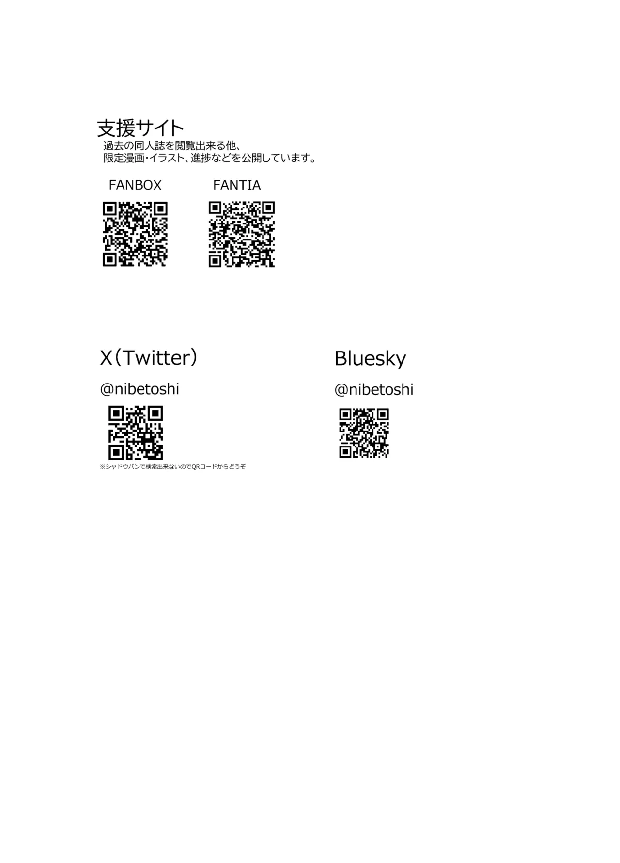 Yarichin yarou, unmei no deai apuri de ojisan no mesu ni naru page 52 original parody - big breasts piercing hentai manga - read online free