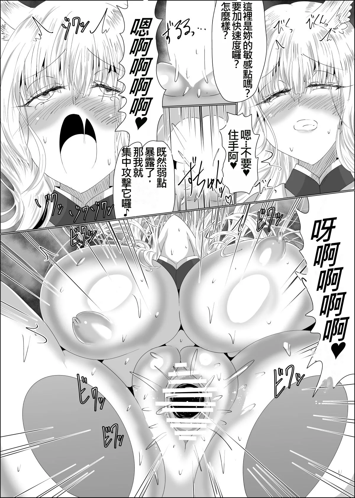 Ayagami Saimin page 21 original parody - big breasts replaced hentai manga - read online free