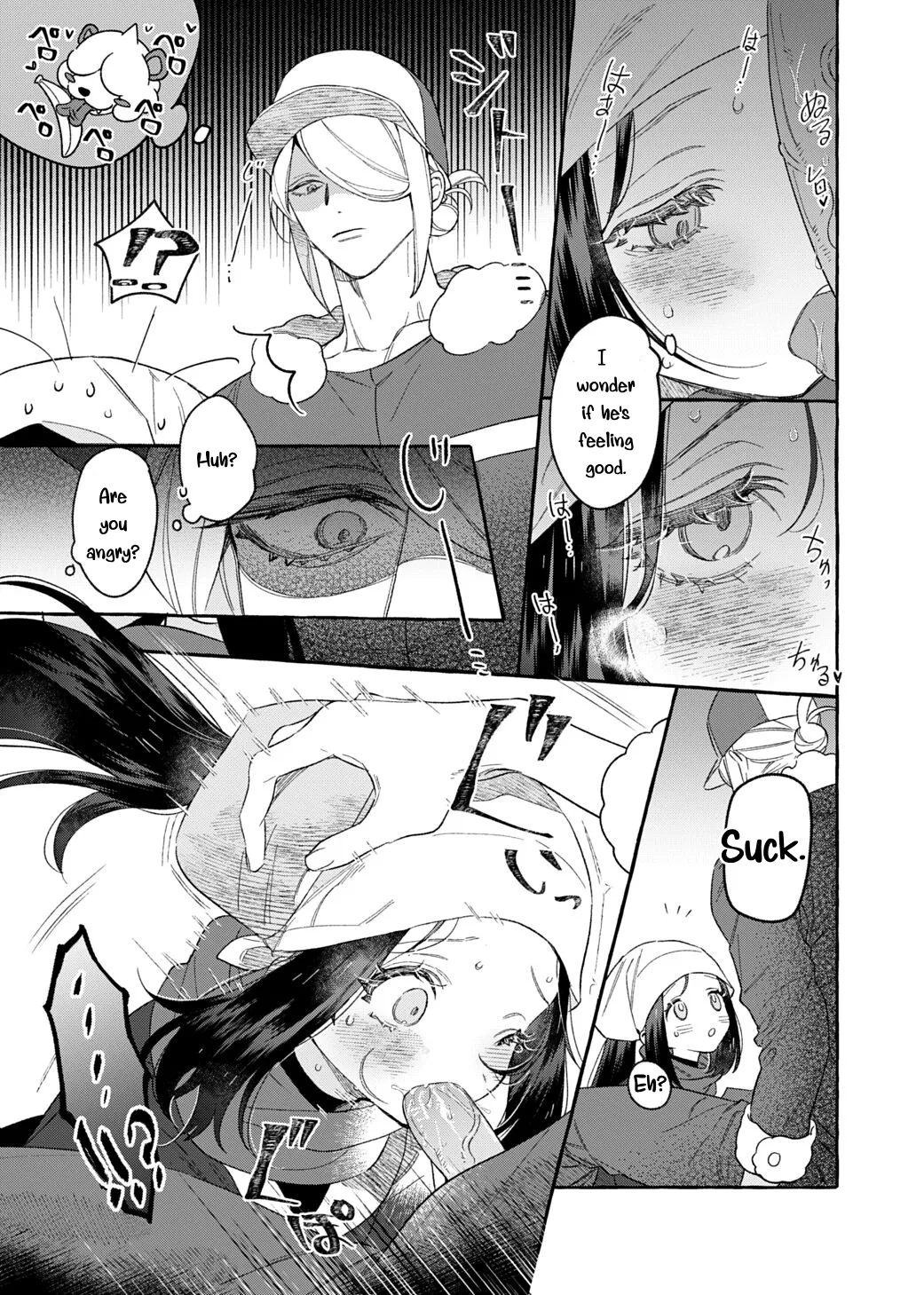 Yosomono no Kuse ni | page 17 featuring akari pokemon parody - handjob tights hentai manga - read online free