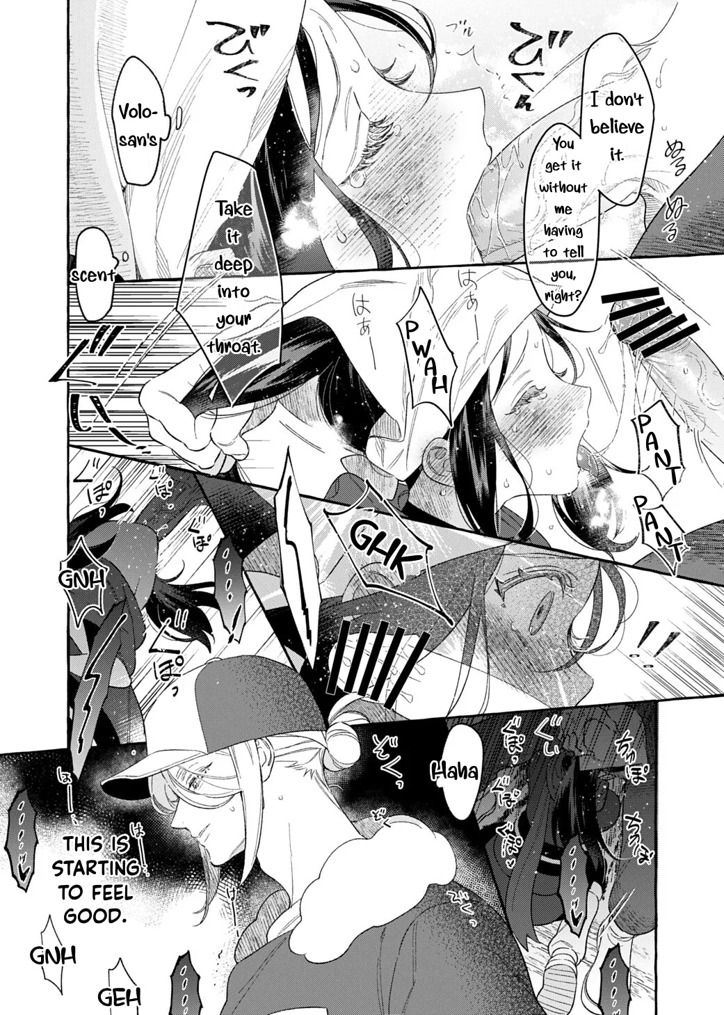 Yosomono no Kuse ni | page 18 featuring akari pokemon parody - handjob tights hentai manga - read online free