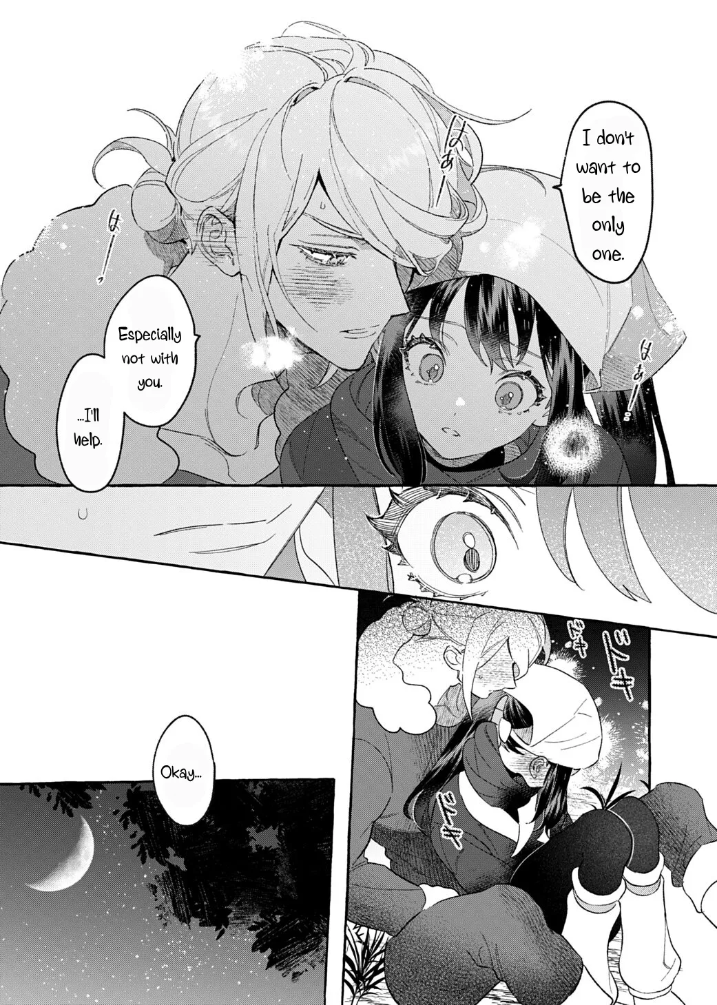 Yosomono no Kuse ni | - Page 23