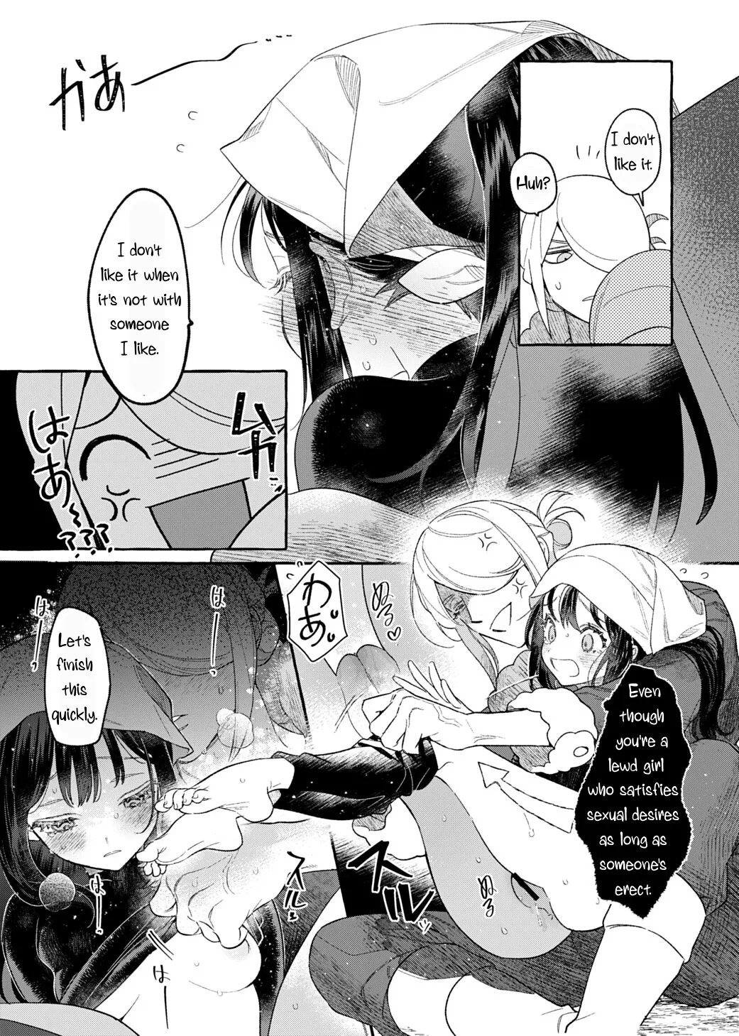 Yosomono no Kuse ni | - Page 25
