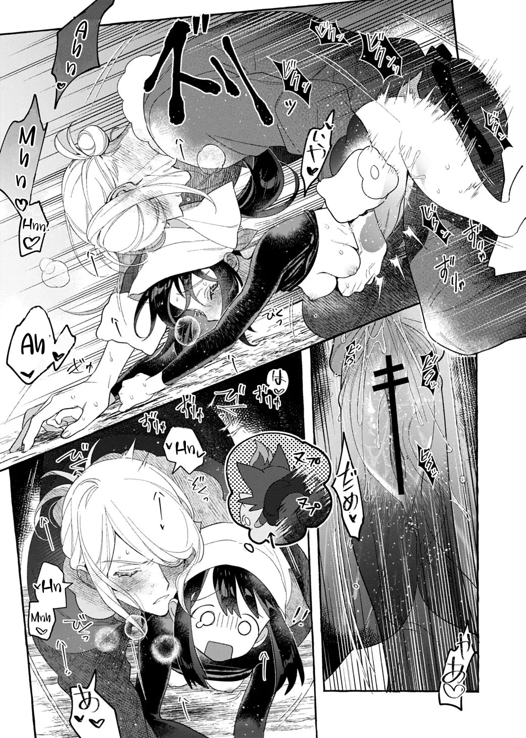 Yosomono no Kuse ni | - Page 29