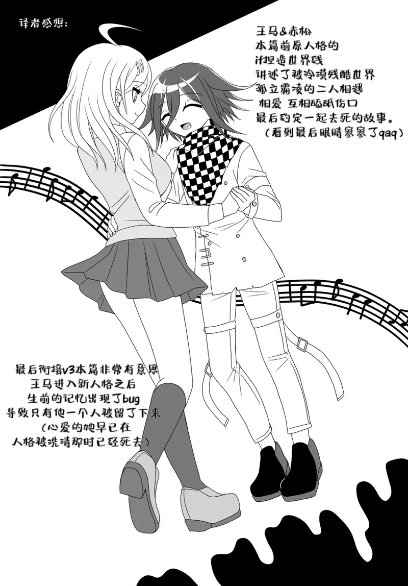 Purorougu Ouaka No Manga page 46 featuring kaede akamatsu danganronpa parody - sole female sole male hentai manga - read online free