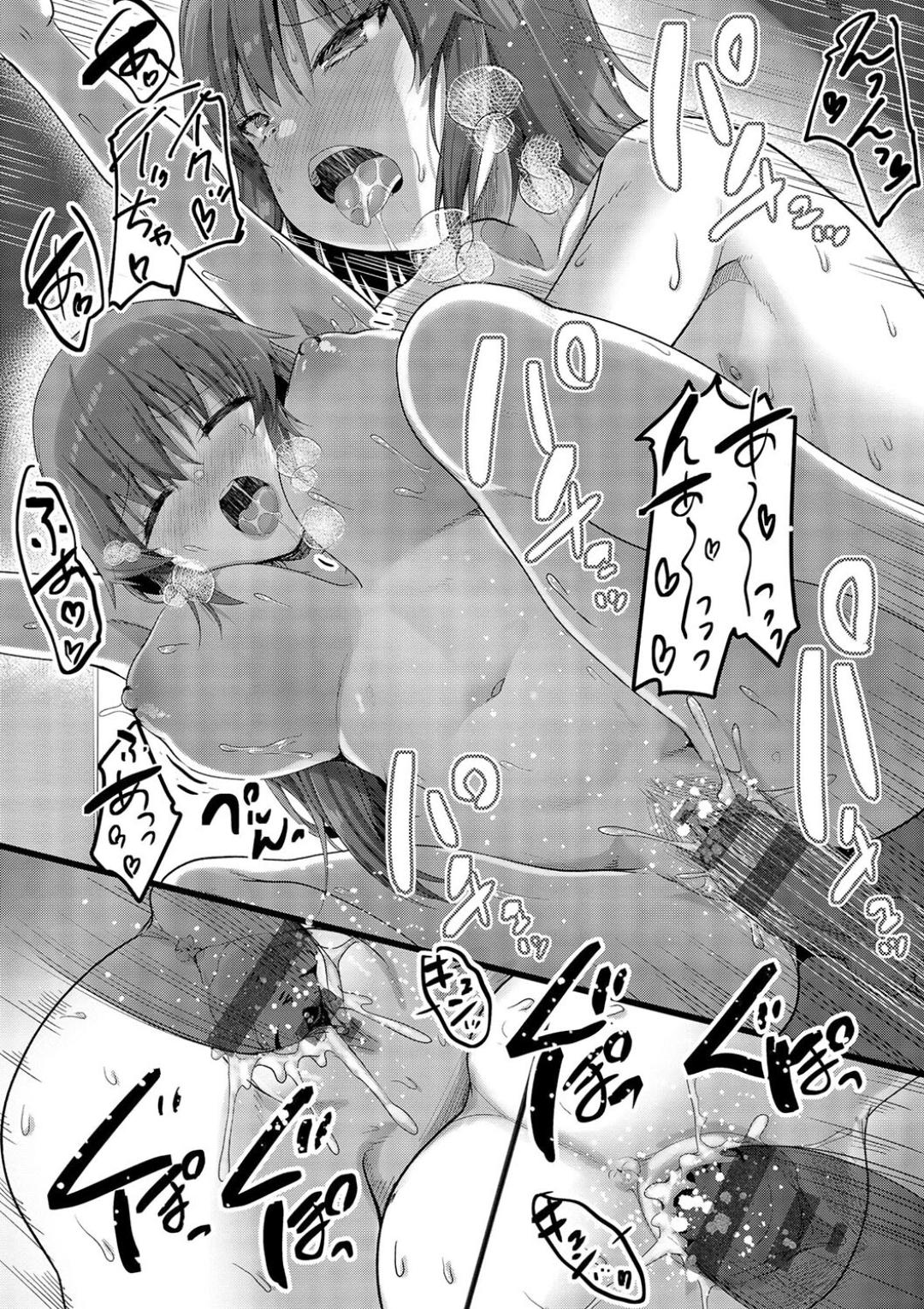 H na Omise no Classmate page 178 - big breasts glasses hentai manga - read online free