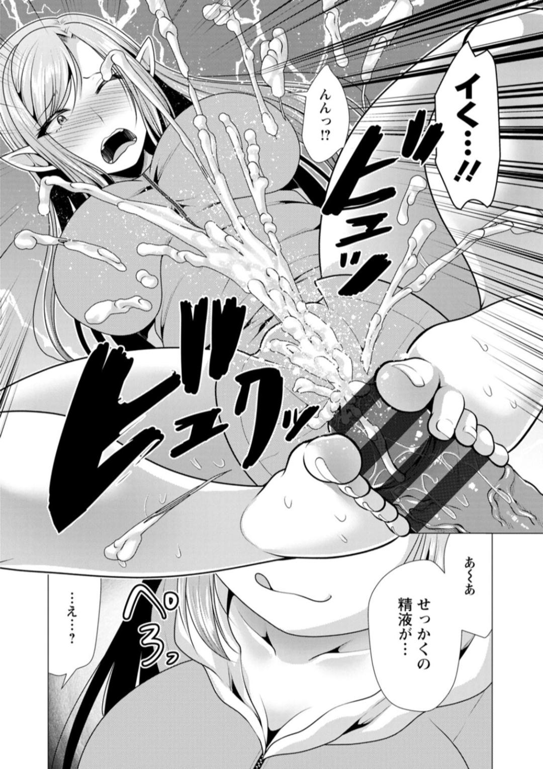 One Room Harem page 102 - elf big breasts hentai manga - read online free