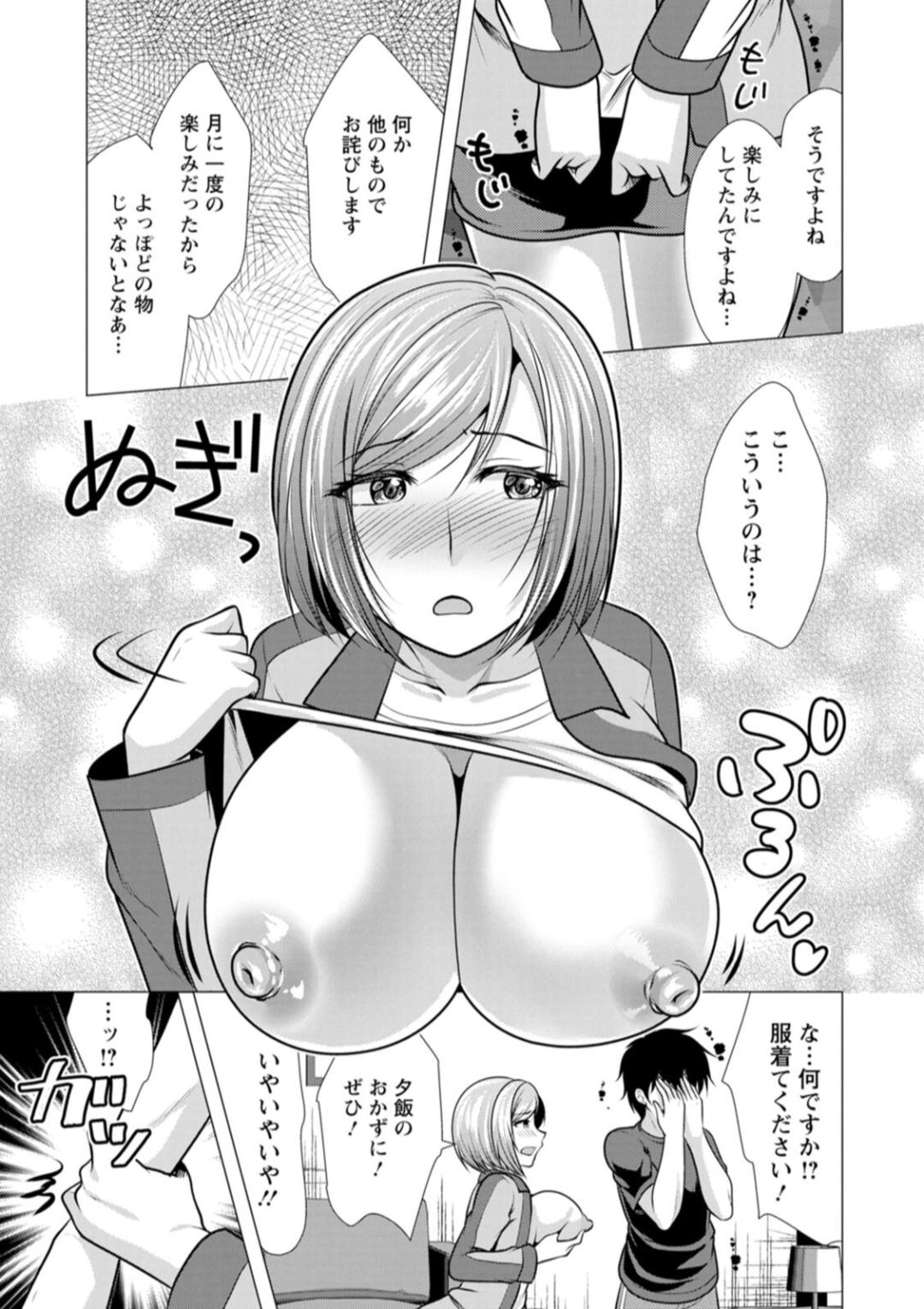 One Room Harem page 169 - elf big breasts hentai manga - read online free