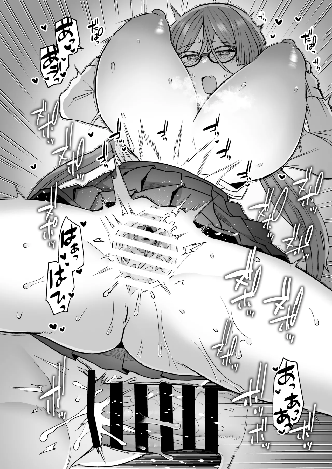 Iinchou to Mitsuda-kun Soushuuhen 1 + alpha page 60 original parody - big breasts glasses hentai manga - read online free