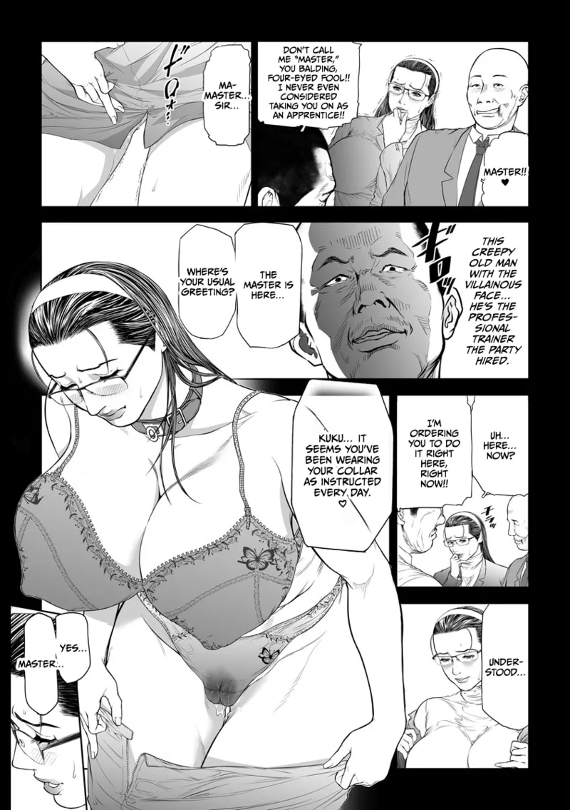 Seikai no Mehyou - Page 125