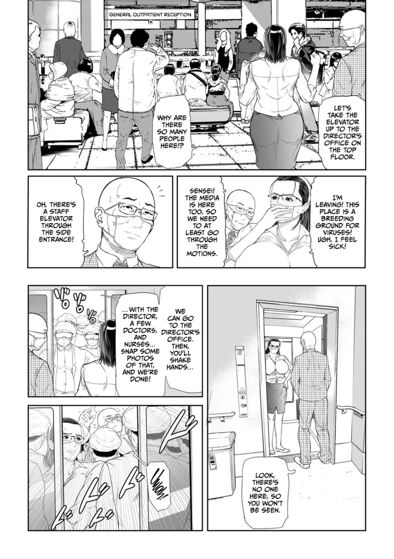 Seikai no Mehyou - Page 13