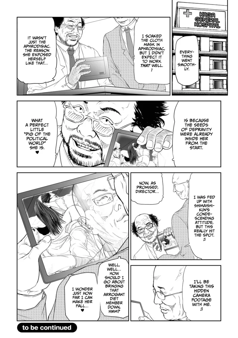 Seikai no Mehyou page 30 - business suit milf hentai manga - read online free