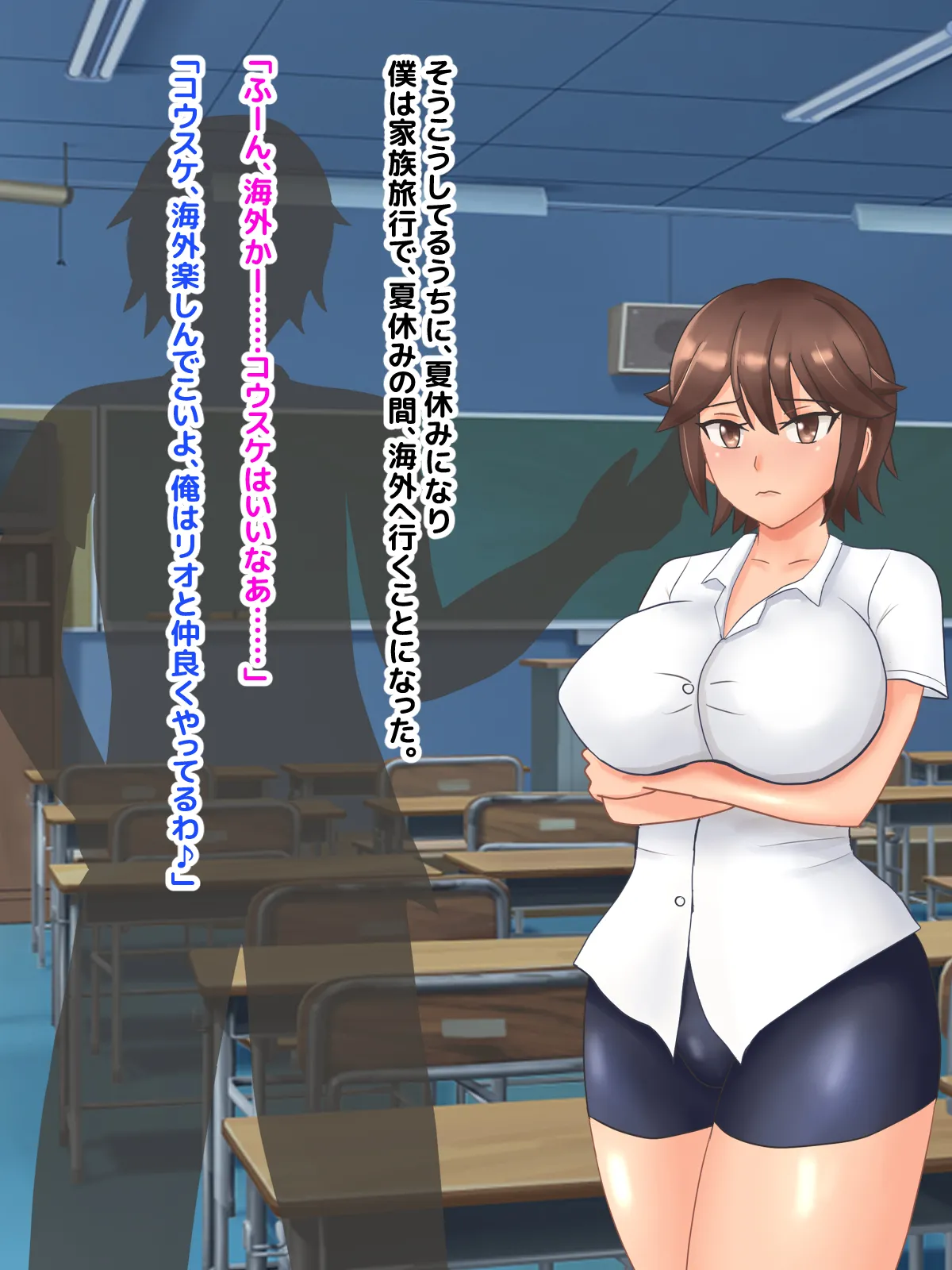 Muchimuchi Osananajimi ga Natsuyasumi ni Netorare sareta Hanashi - Page 10