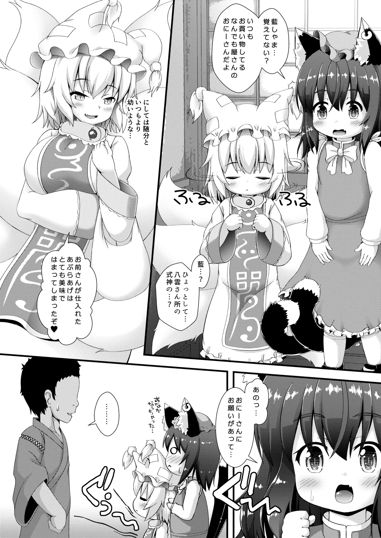 Preview page 4