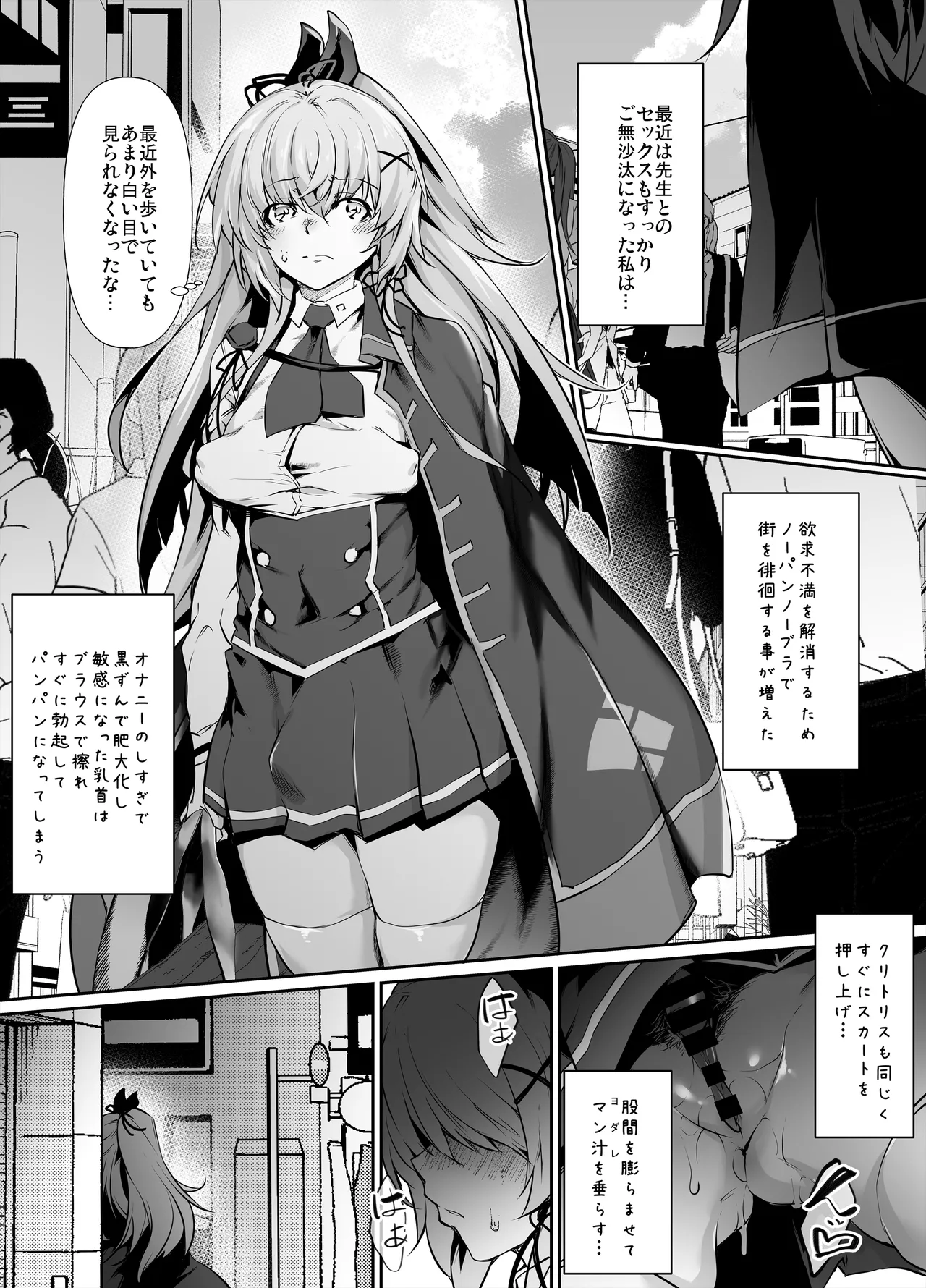 Suzakuin Momiji page 34 original parody - piercing big nipples hentai manga - read online free