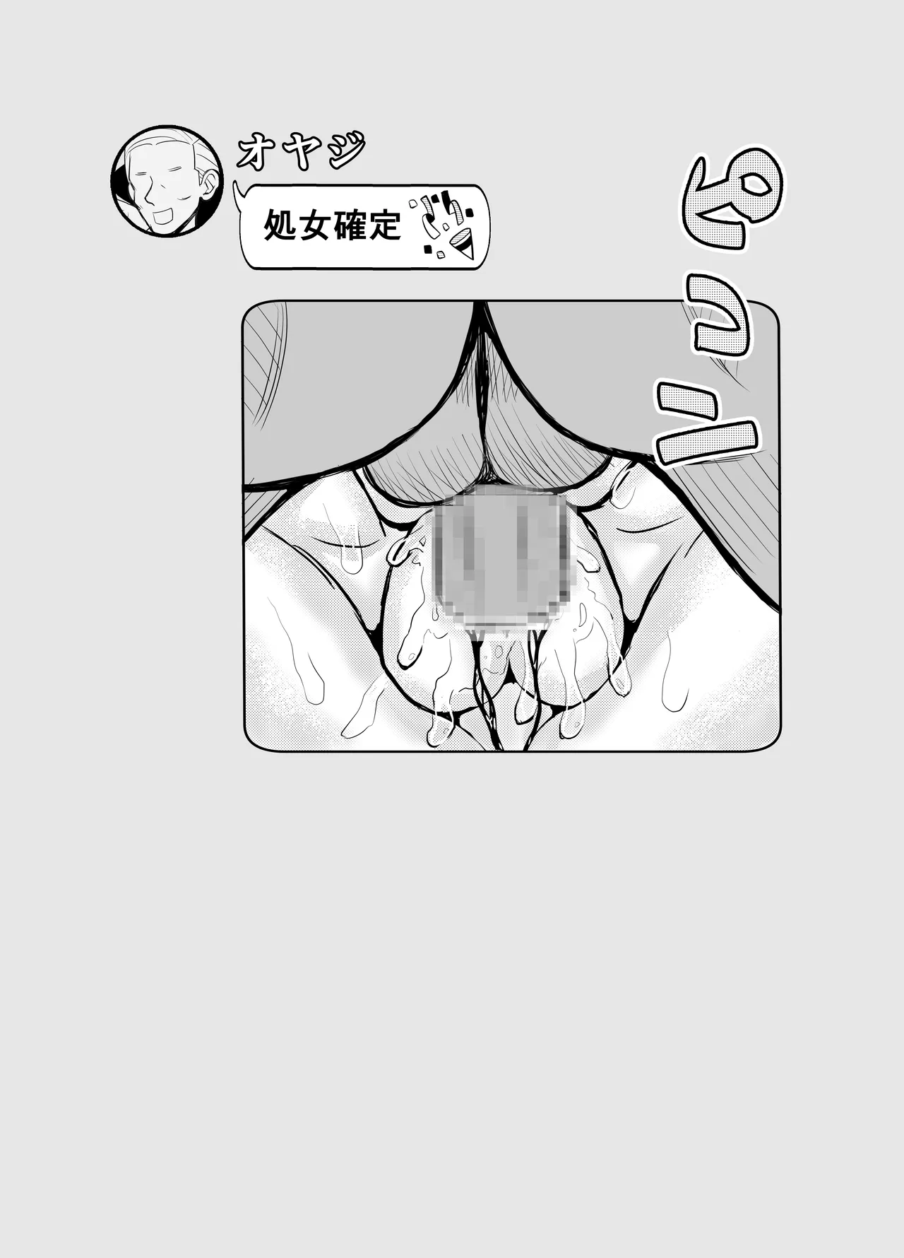 Kare Chichi bi Shinasadame Saremashita page 25 original parody - big breasts netorare hentai manga - read online free