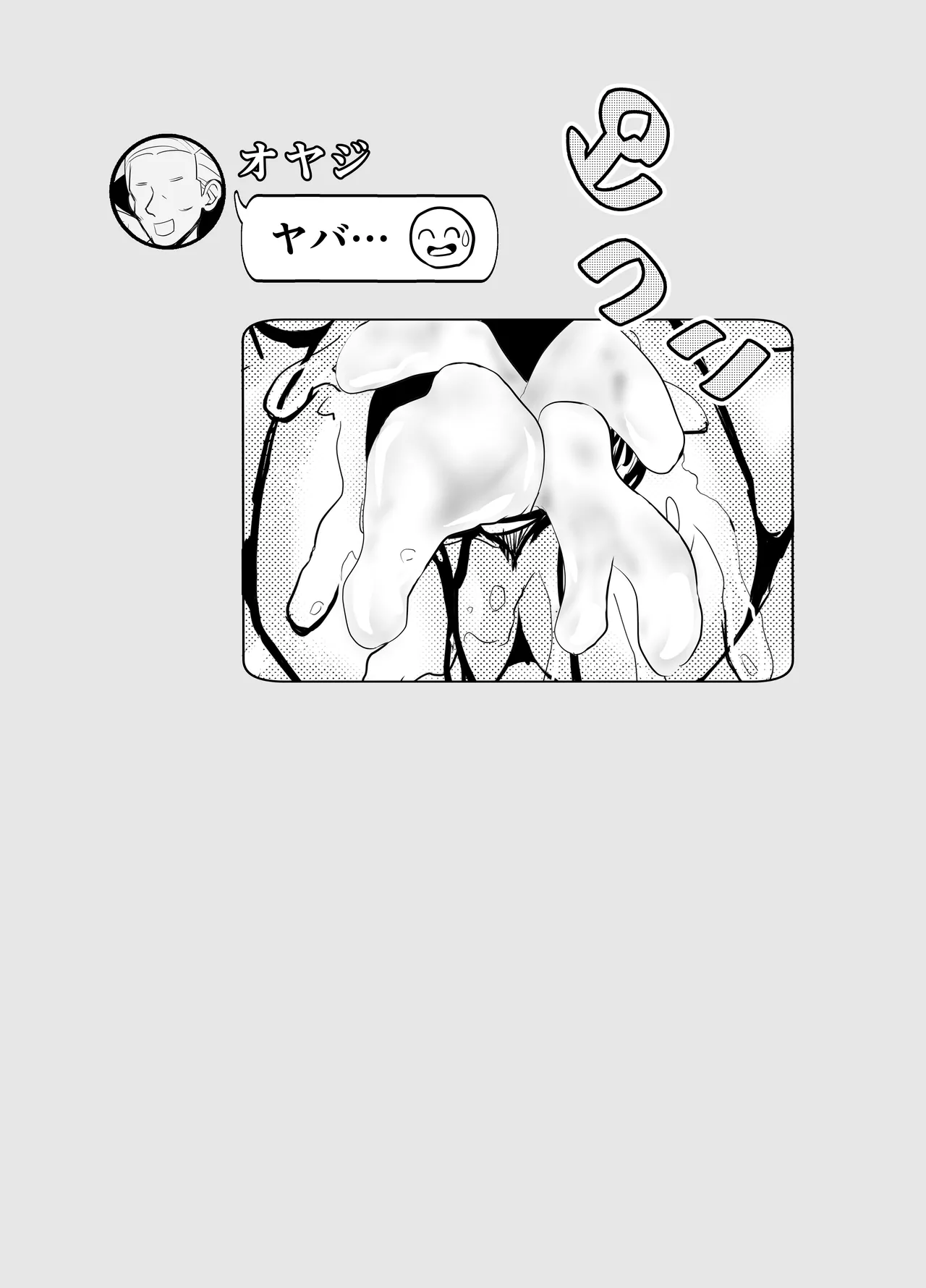 Kare Chichi bi Shinasadame Saremashita page 27 original parody - big breasts netorare hentai manga - read online free