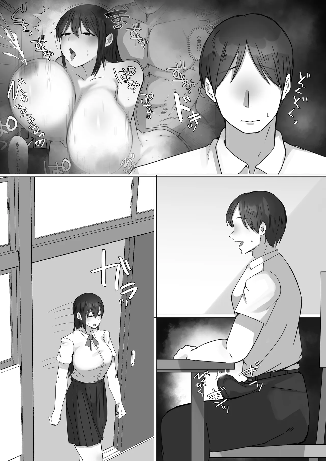 Boku ga Akogareta Seitokaichou wa... Aitsu no Mae de wa Mesu ni Naru. page 62 original parody - big breasts netorare hentai manga - read online free