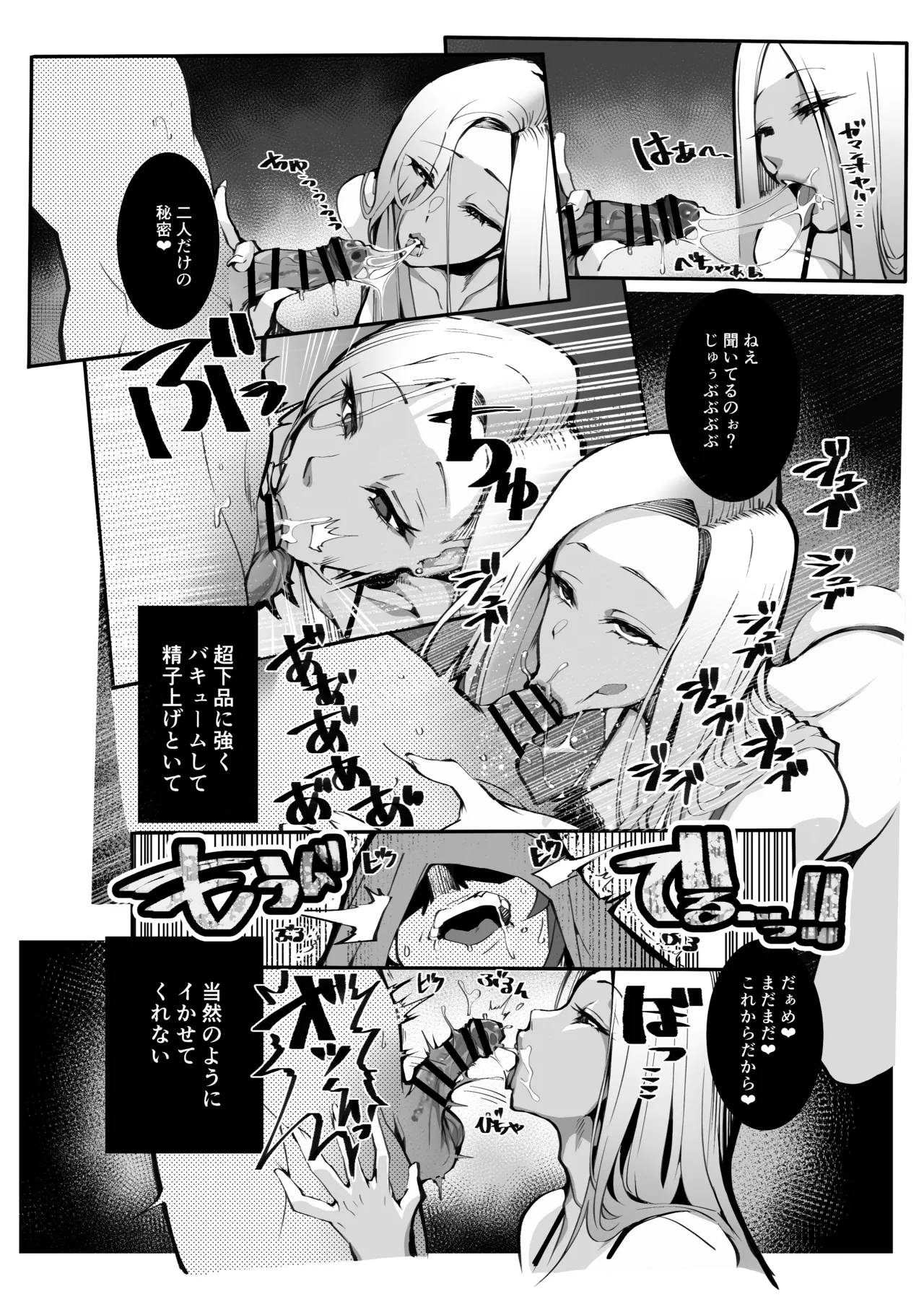 [Armadillo (Renji, Daiji)] Boku no Deatta Risou no Chijo wa Kanojo no Hahaoya (36) deshita [Digital] page 12 original parody - big breasts cheating hentai manga - read online free