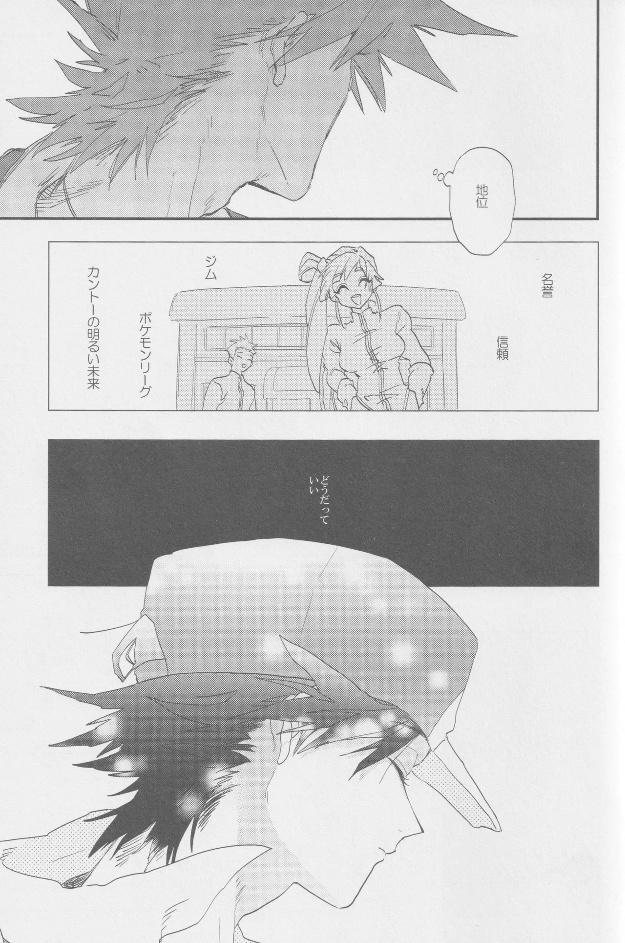1826 - Page 40