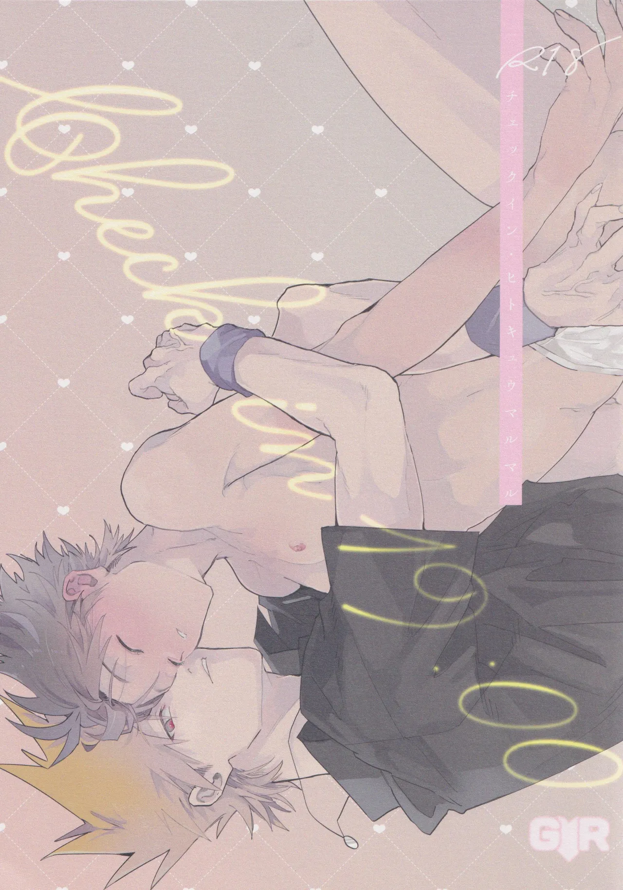 Check in 19:00 - Page 1