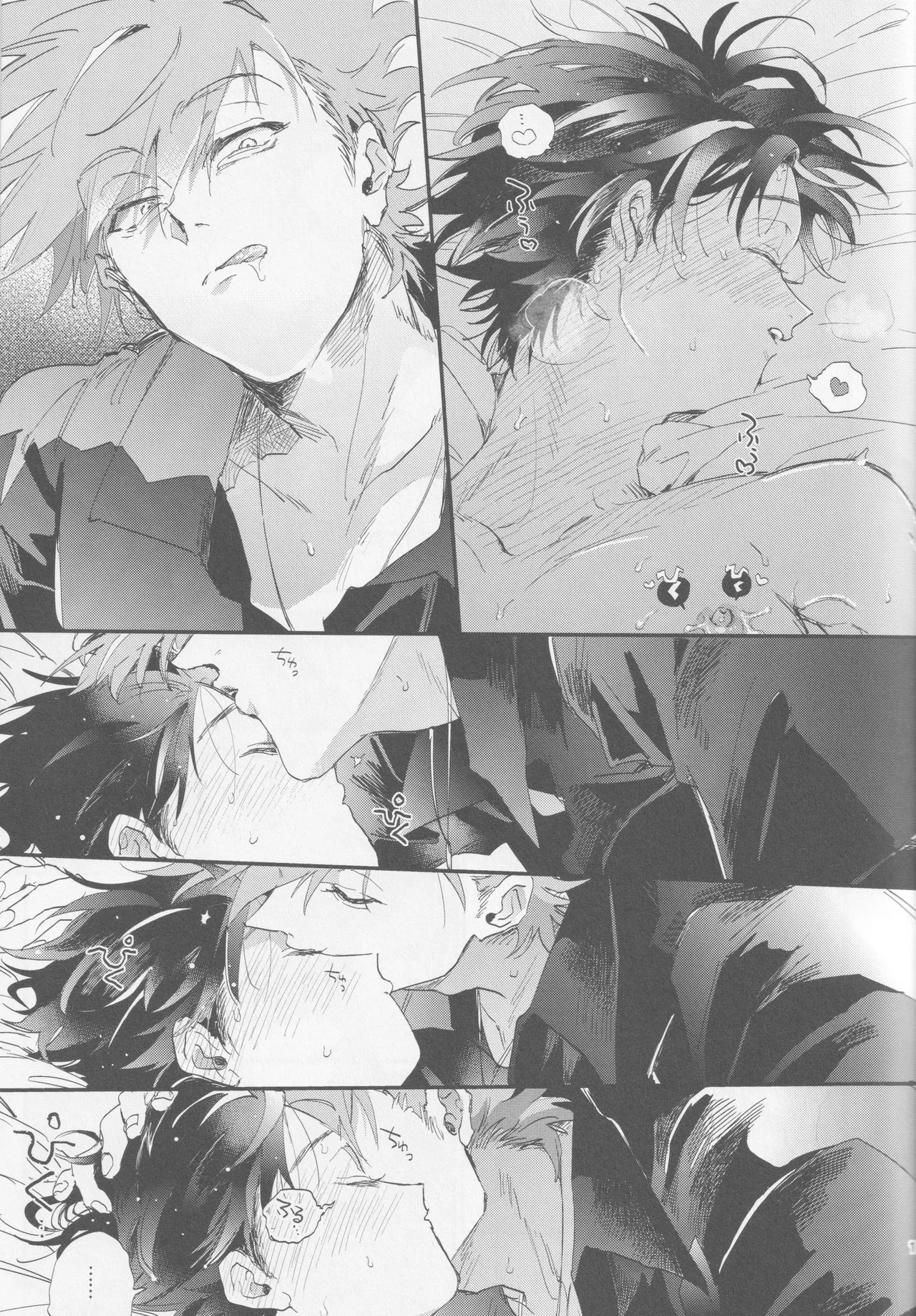 Check in 19:00 - Page 14