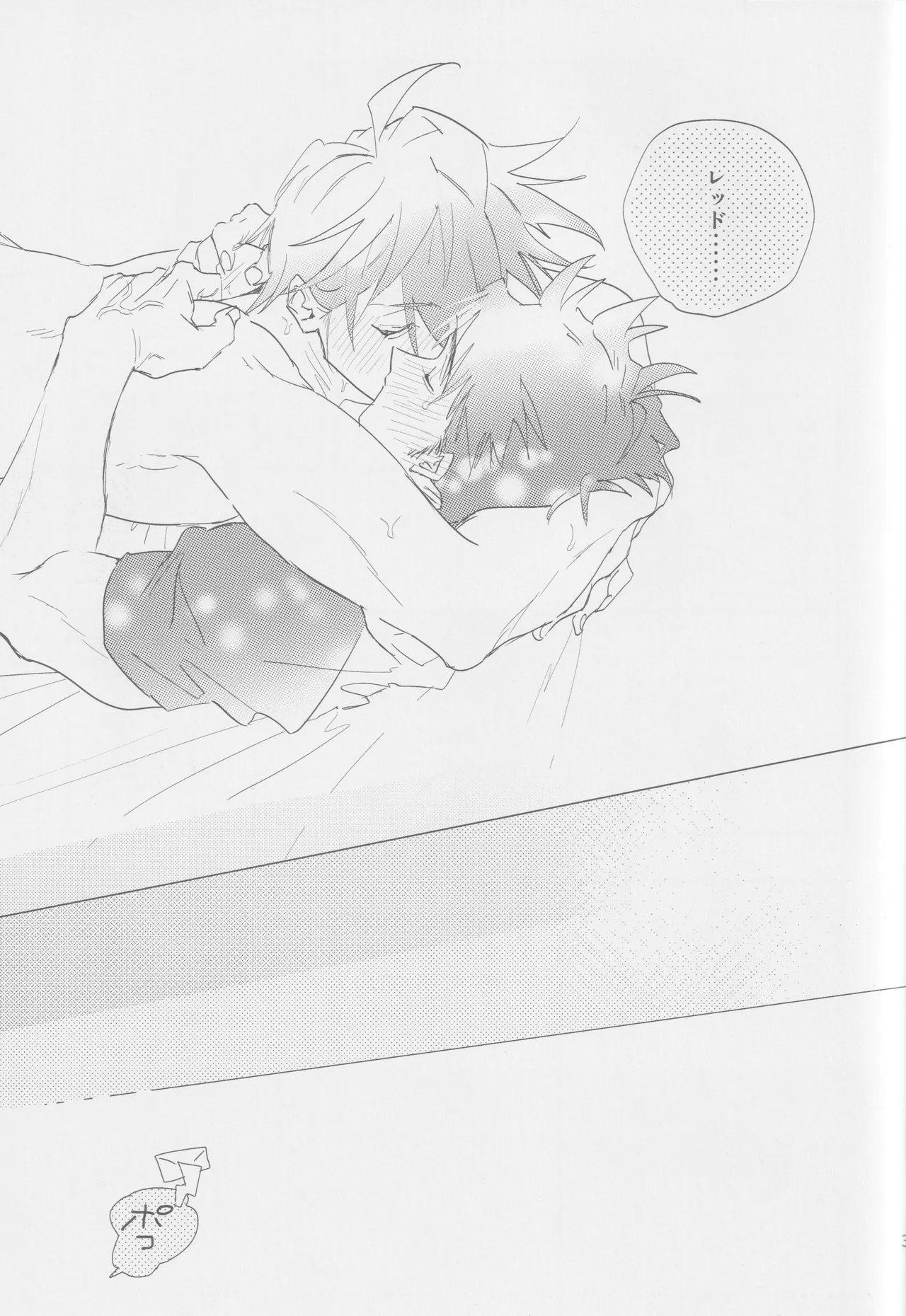 Suki page 35 featuring gary oak pokemon parody - kissing ahegao hentai manga - read online free