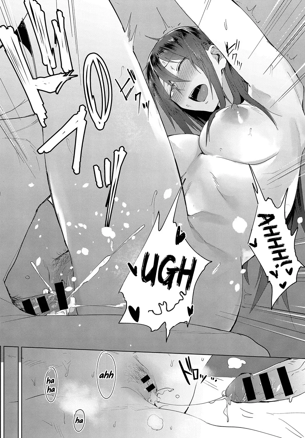 Kokomi Gigeki | Heart Play - Page 19