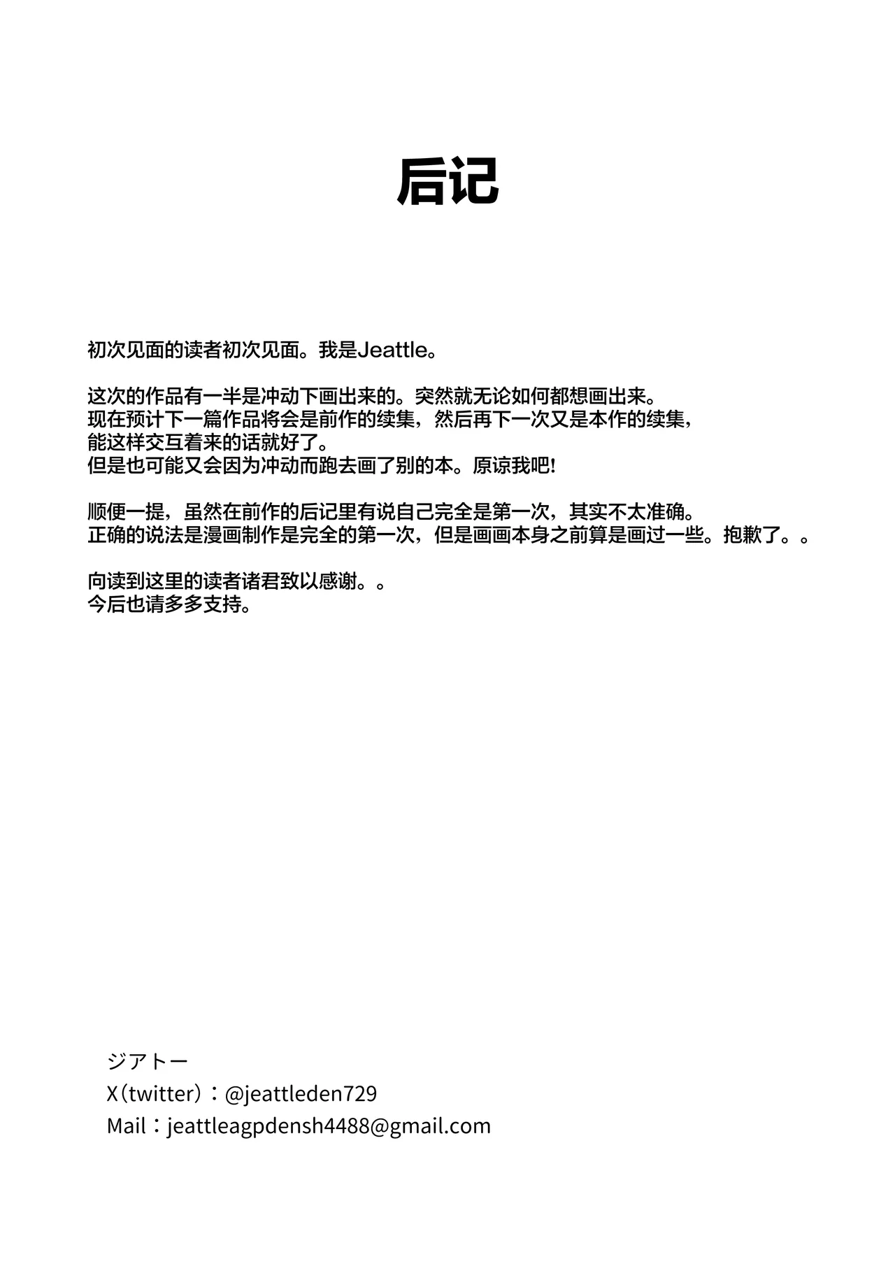 Hishatai Picker page 42 original parody - virginity big breasts hentai manga - read online free