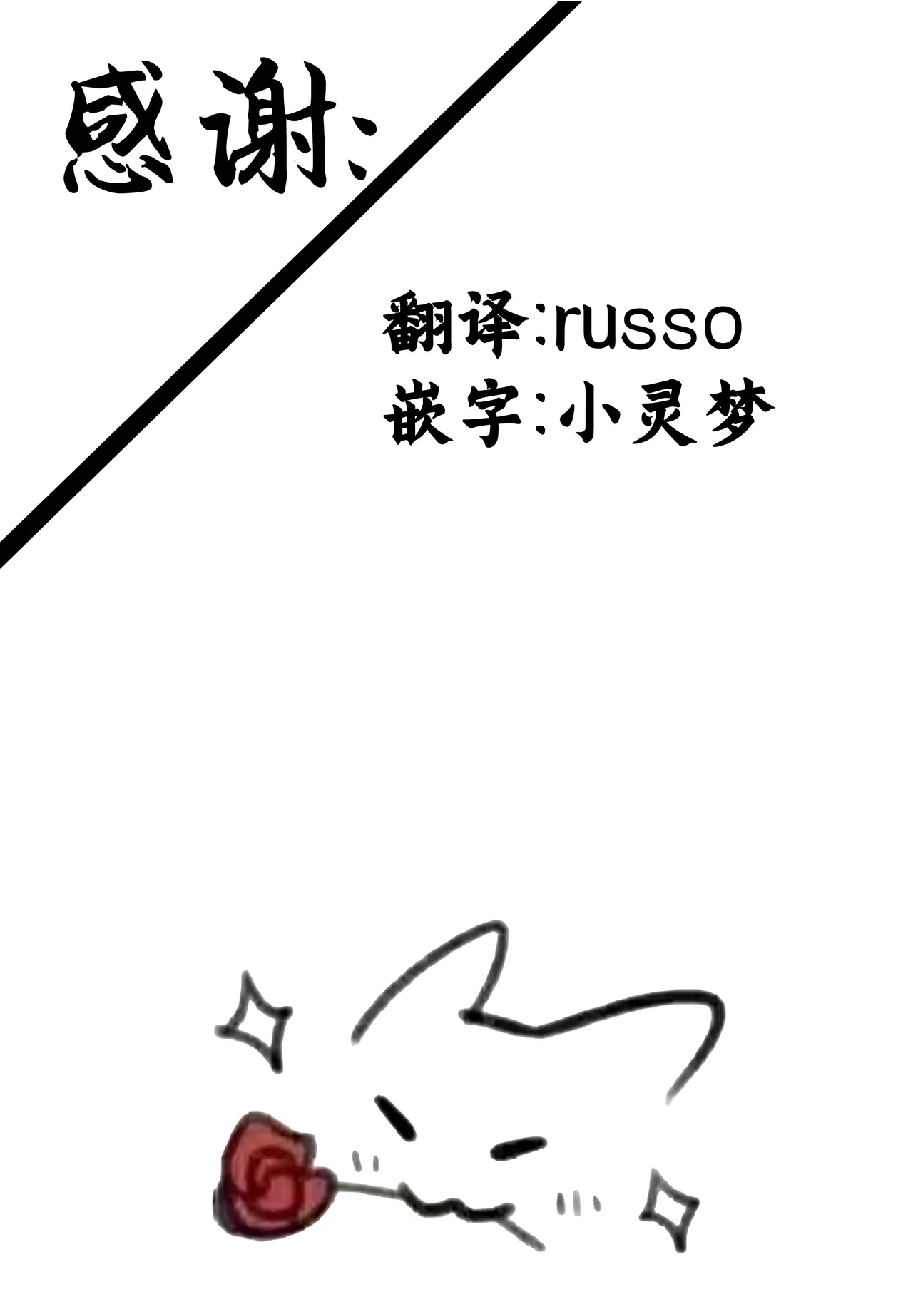 [Kaiyuu Kikaku (Suzui Narumi)] Best Match Kanojo -Seiso JK to Oji-san ga Appli de Deatte Amaama Ecchi- - Best Matching Girlfriend [Chinese] [种植园汉化] [Digital] page 37 original parody - big breasts schoolgirl uniform hentai manga - read online free