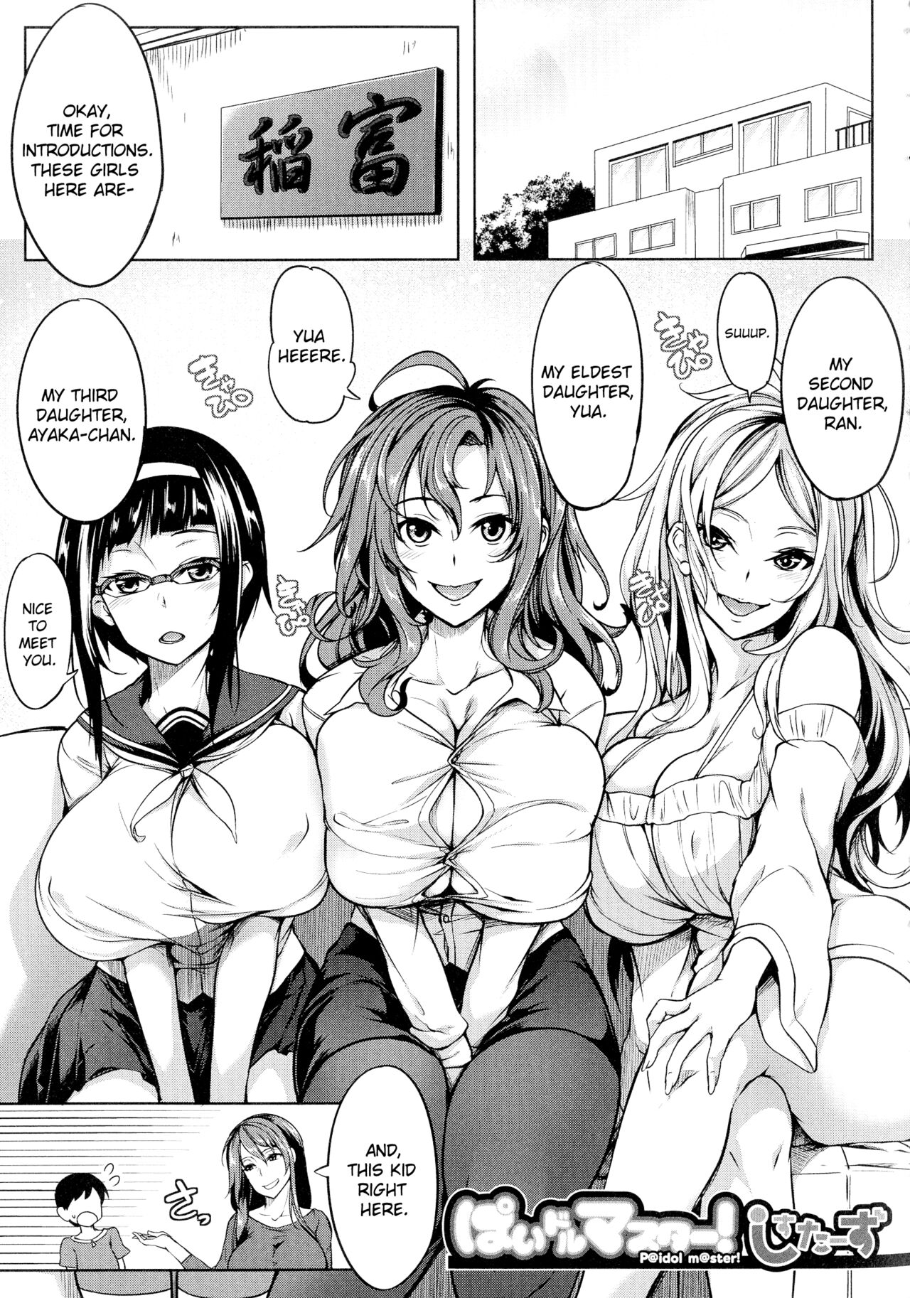 Oppai Switch | Tit Switch page 143 - big breasts compilation hentai manga - read online free