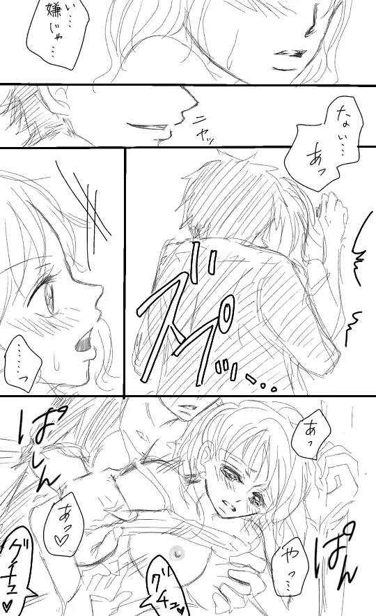 Runami R 18 matome page 14 featuring nami one piece parody - big breasts very long hair hentai manga - read online free