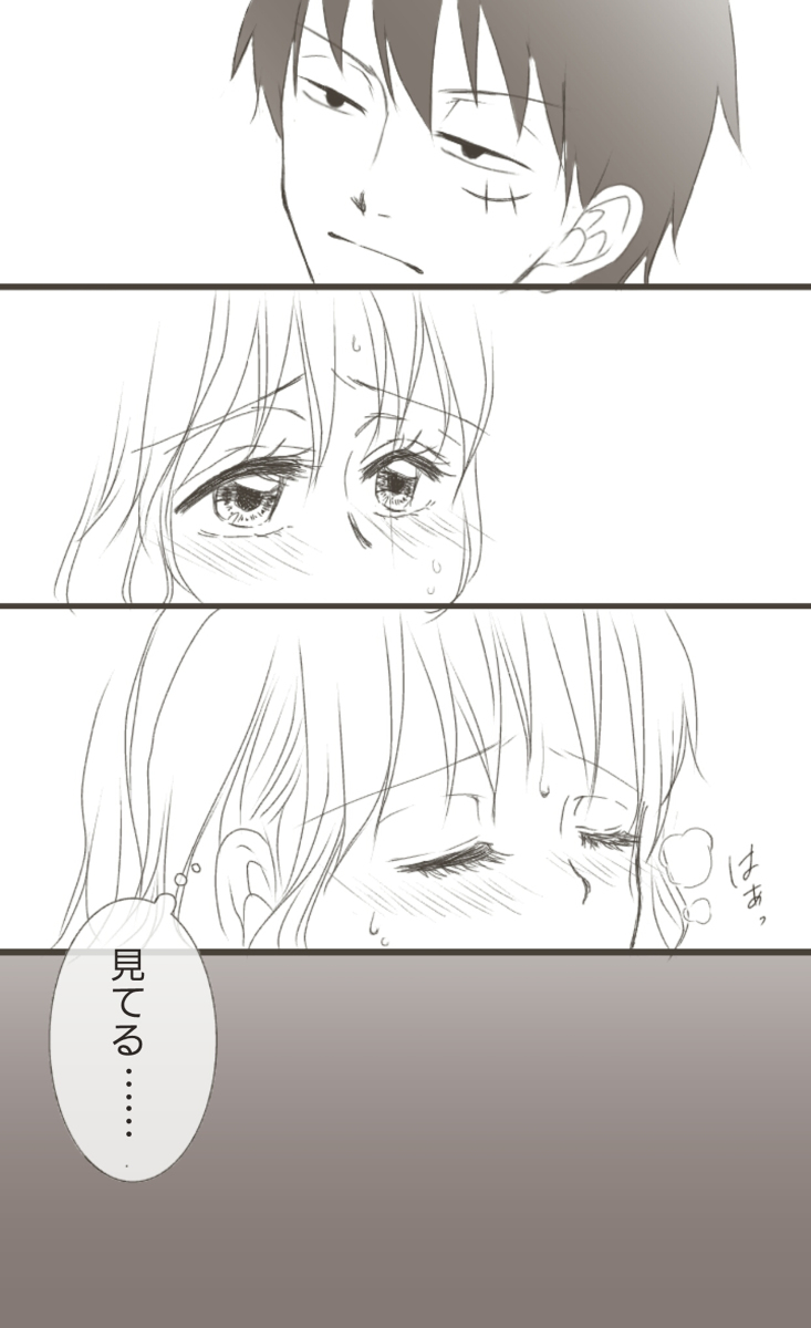 Runami R 18 matome page 22 featuring nami one piece parody - big breasts very long hair hentai manga - read online free