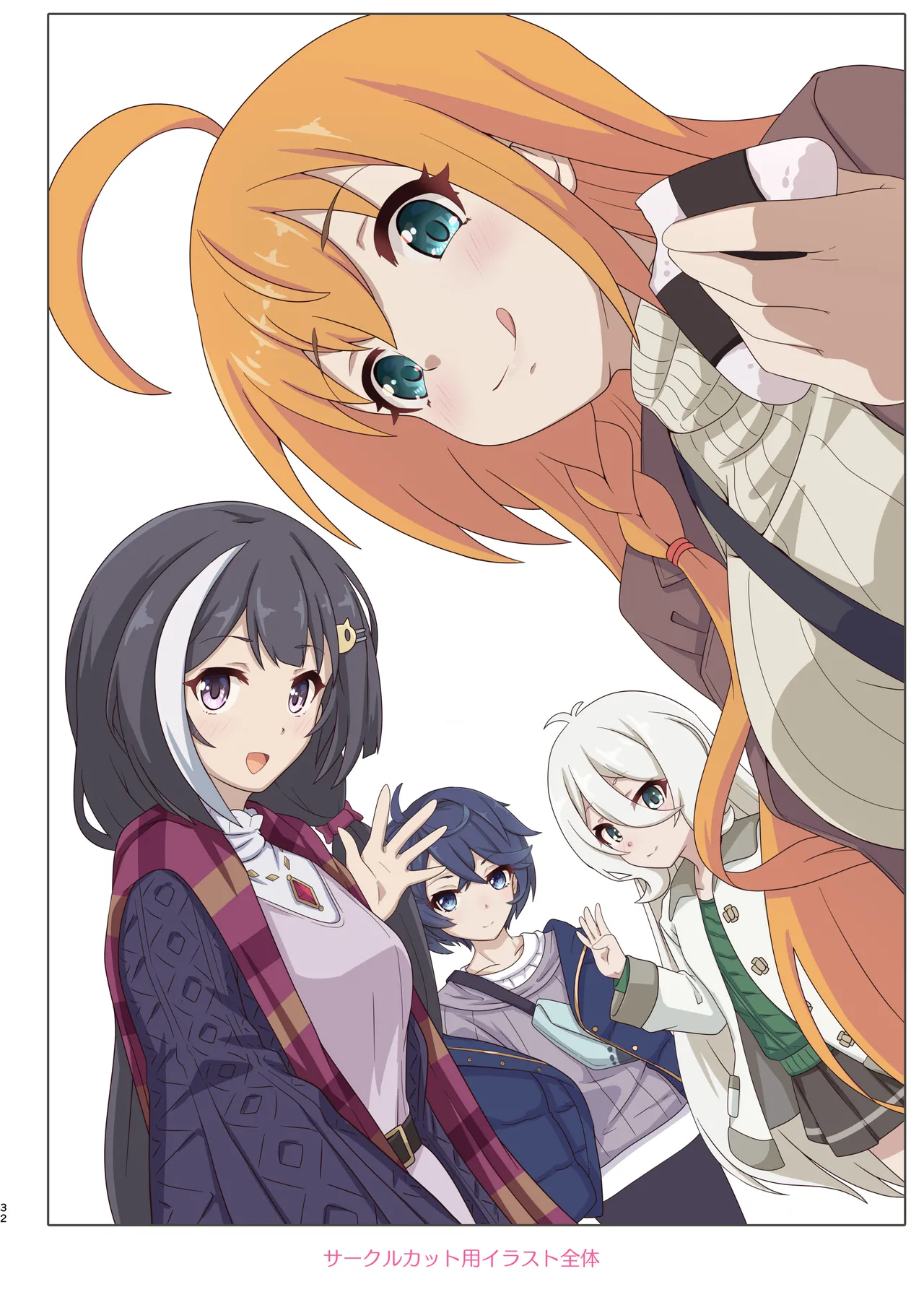 Colorful Connect 9th:Dive page 32 featuring kokkoro princess connect parody - elf wings hentai manga - read online free