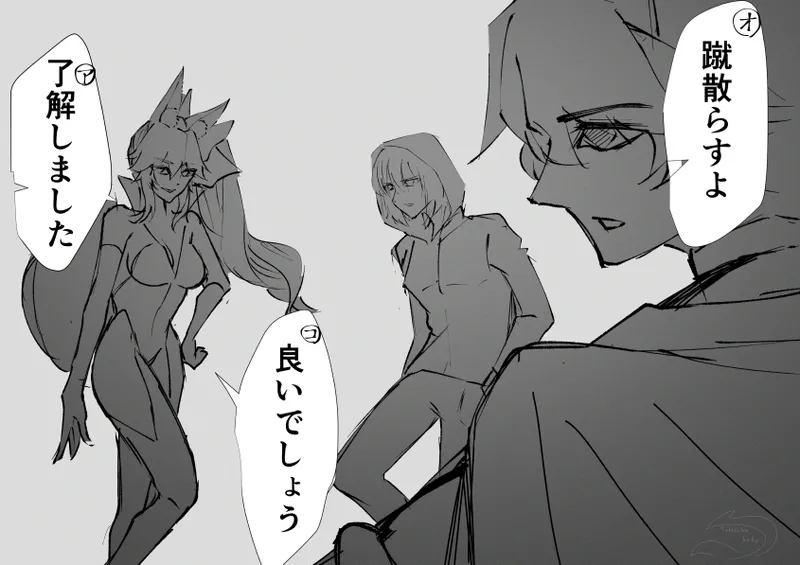 )[FGO Twilog 7[ fate grand order ) - Page 7