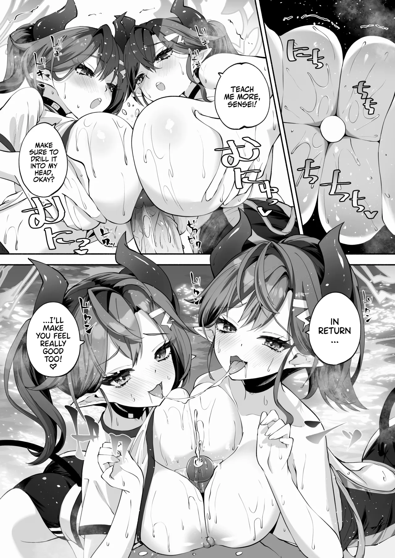 Megu to Iikoto Ikenaikoto | Doing the Hanky-Panky with Megu! page 50 featuring sensei blue archive parody - big breasts group hentai manga - read online free