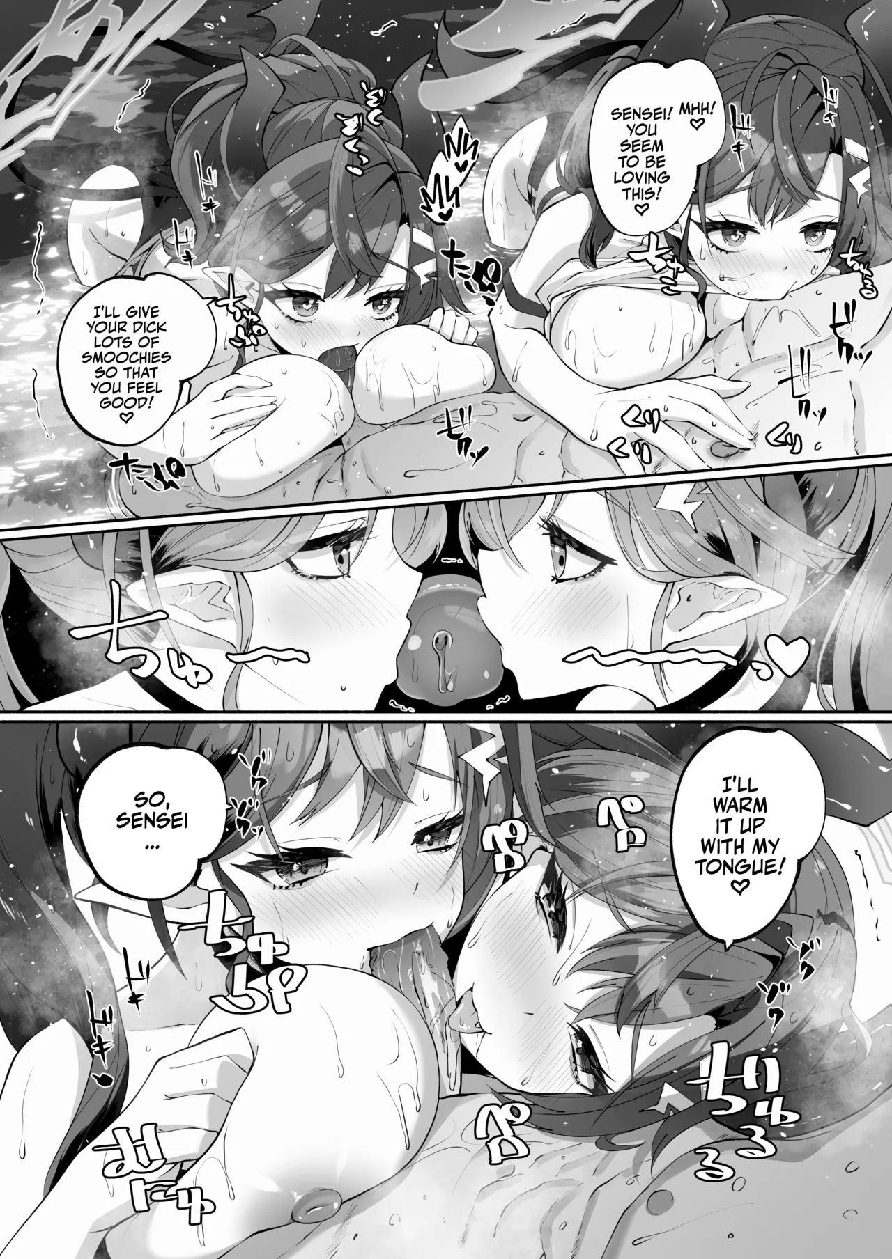 Megu to Iikoto Ikenaikoto | Doing the Hanky-Panky with Megu! page 51 featuring sensei blue archive parody - big breasts group hentai manga - read online free