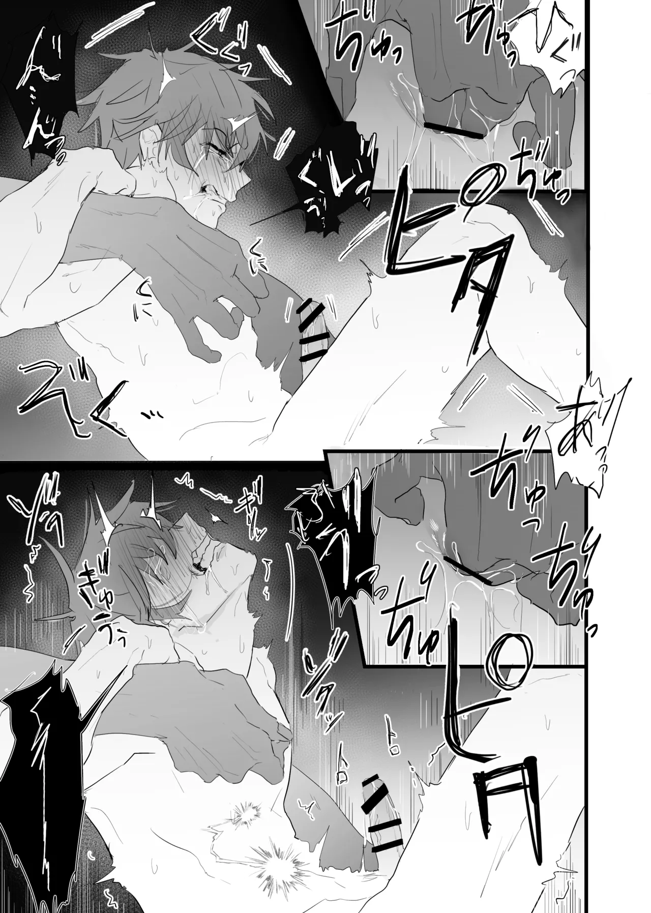 幽霊による童貞の強○アクメ page 27 original parody - virginity prostate massage hentai manga - read online free