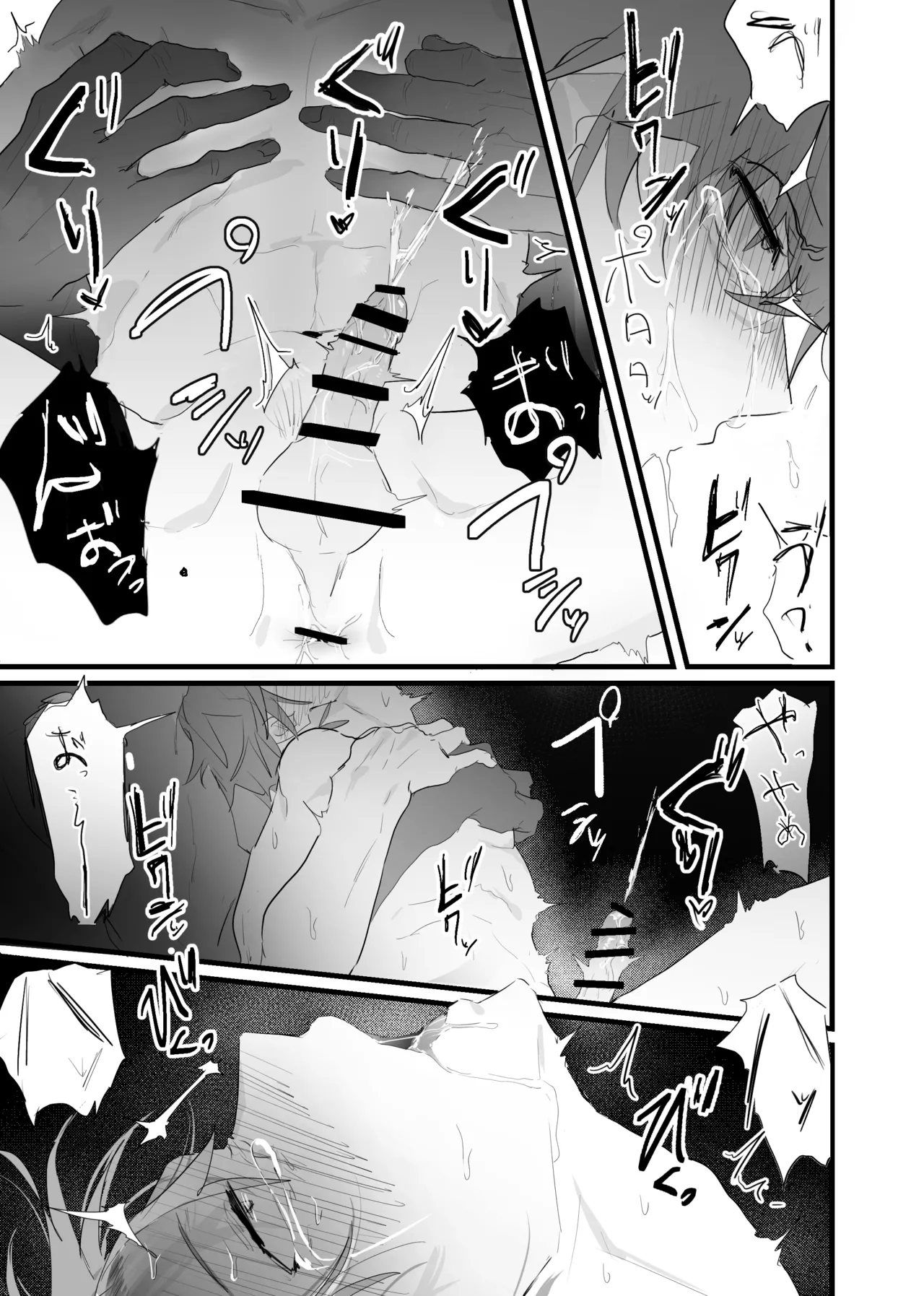 幽霊による童貞の強○アクメ page 29 original parody - virginity prostate massage hentai manga - read online free