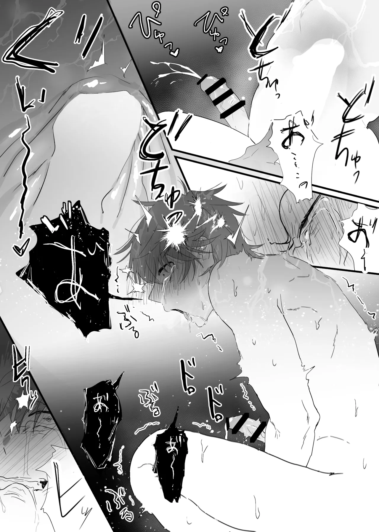 幽霊による童貞の強○アクメ page 47 original parody - virginity prostate massage hentai manga - read online free