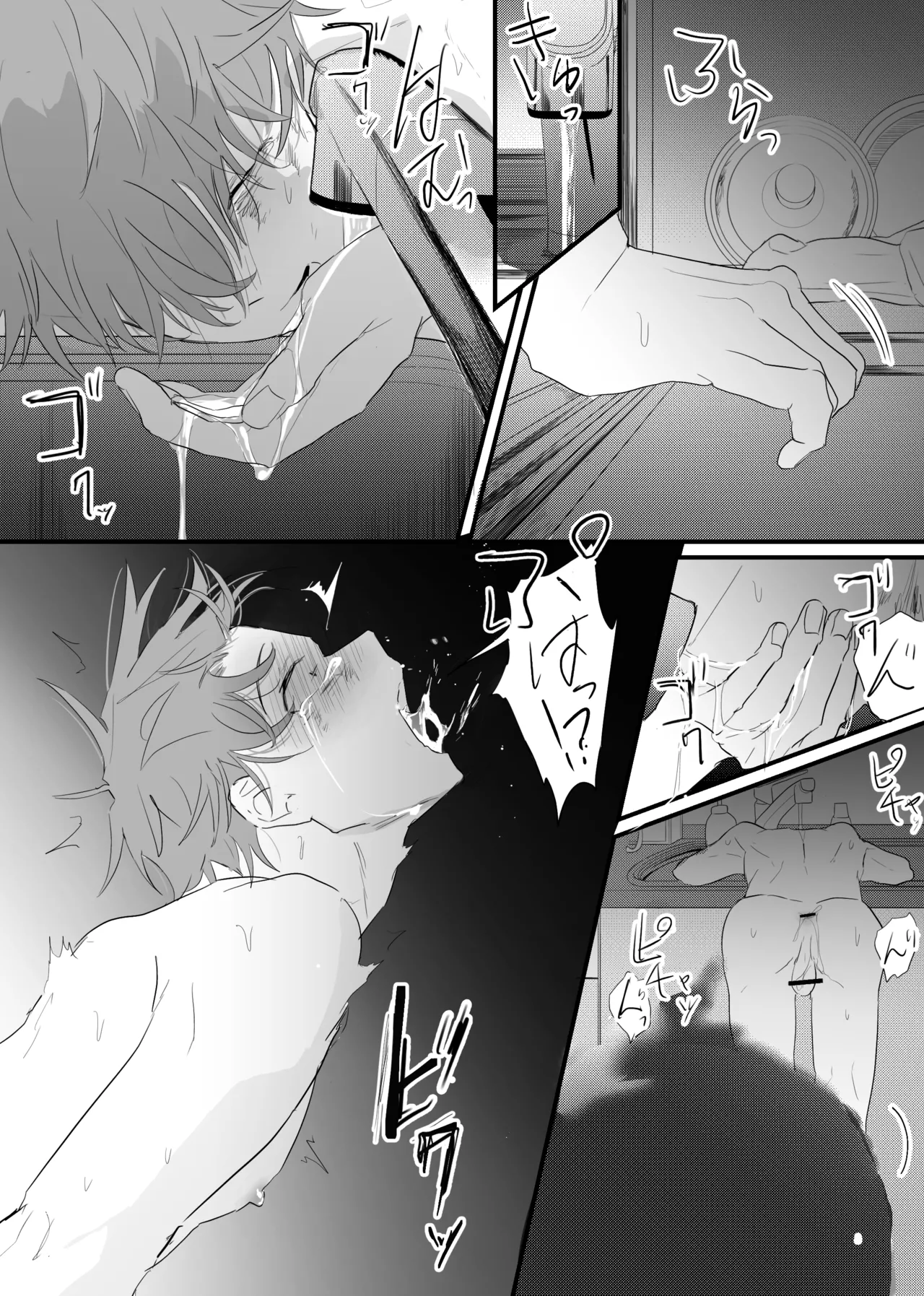 幽霊による童貞の強○アクメ page 54 original parody - virginity prostate massage hentai manga - read online free