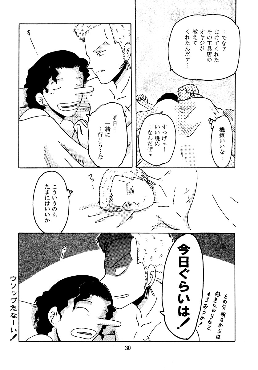 Gift in return page 29 featuring usopp one piece parody - males only yaoi hentai manga - read online free