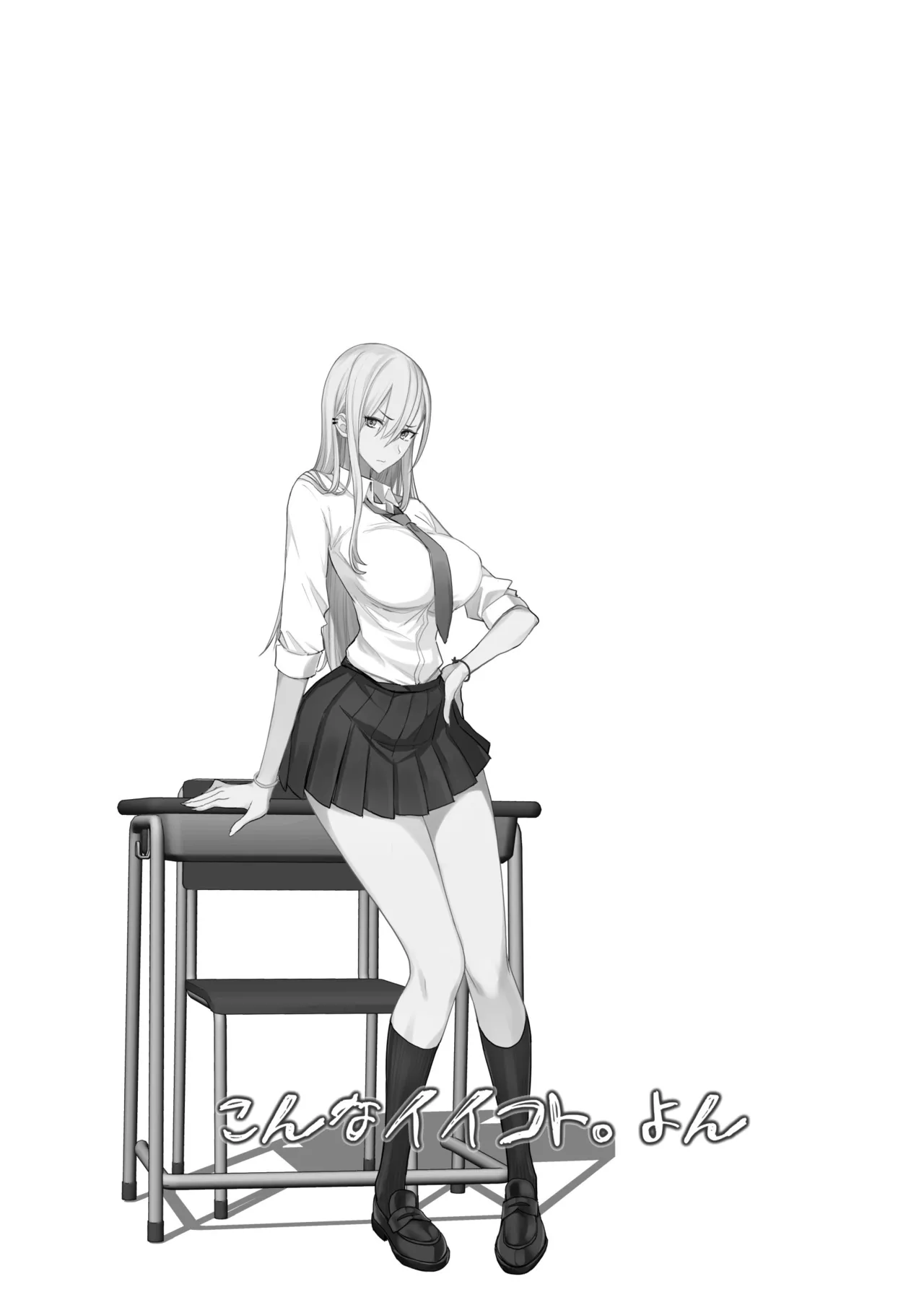 Konna Ii Koto. Yon | Something This Good 4 - Page 38