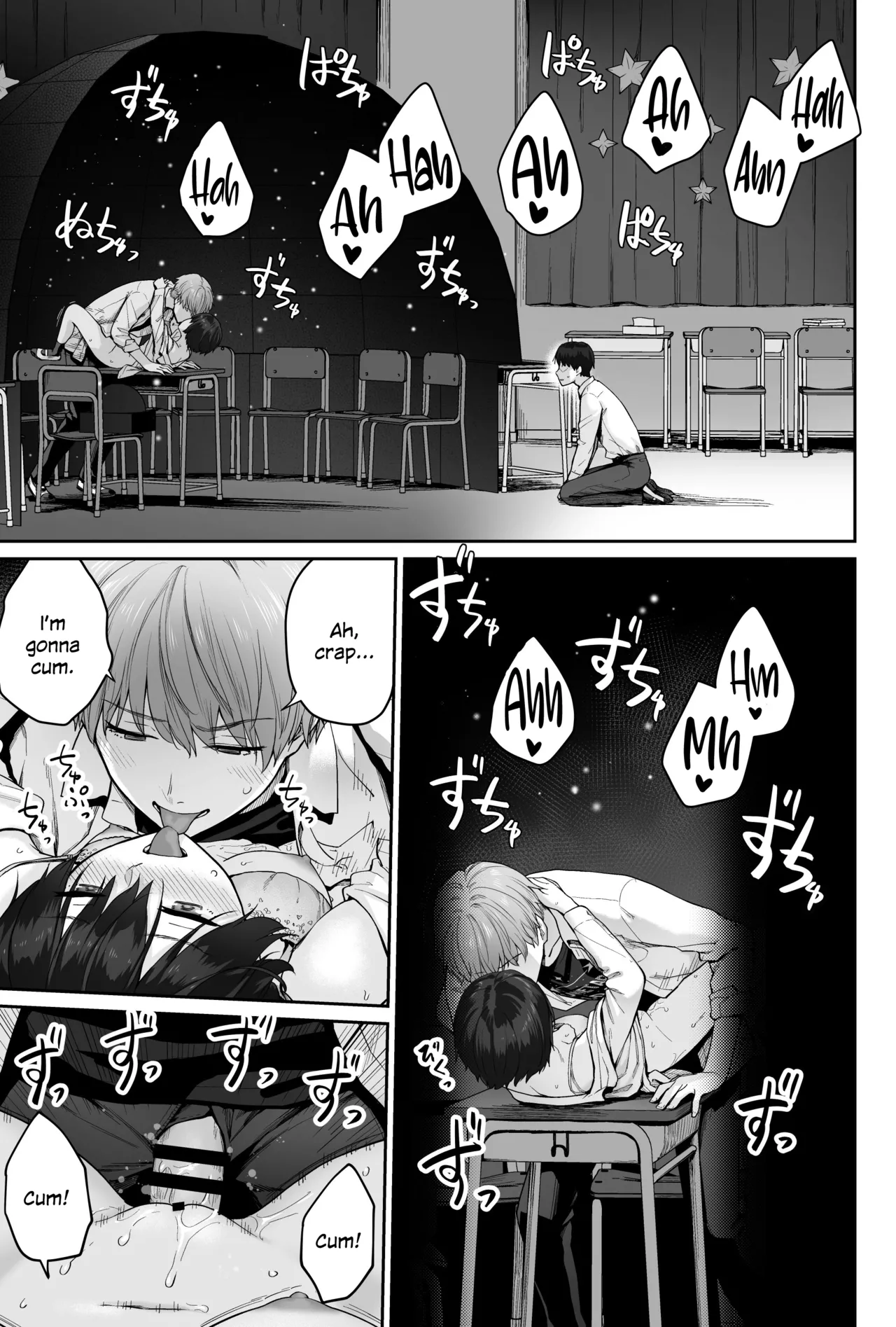Sora no Hoshi wa Tada no Hikari - Page 107