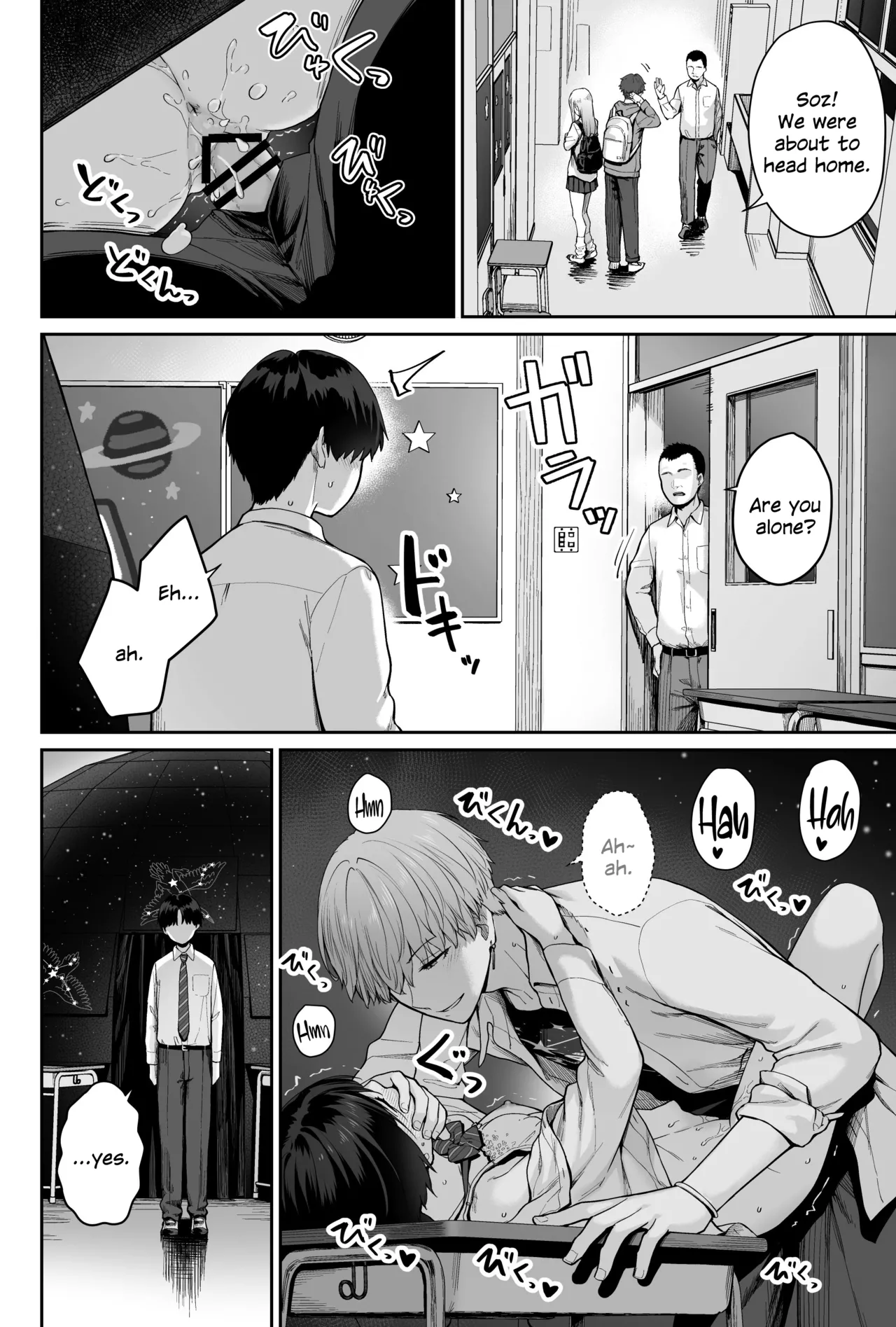 Sora no Hoshi wa Tada no Hikari page 110 original parody - kissing leg lock hentai manga - read online free
